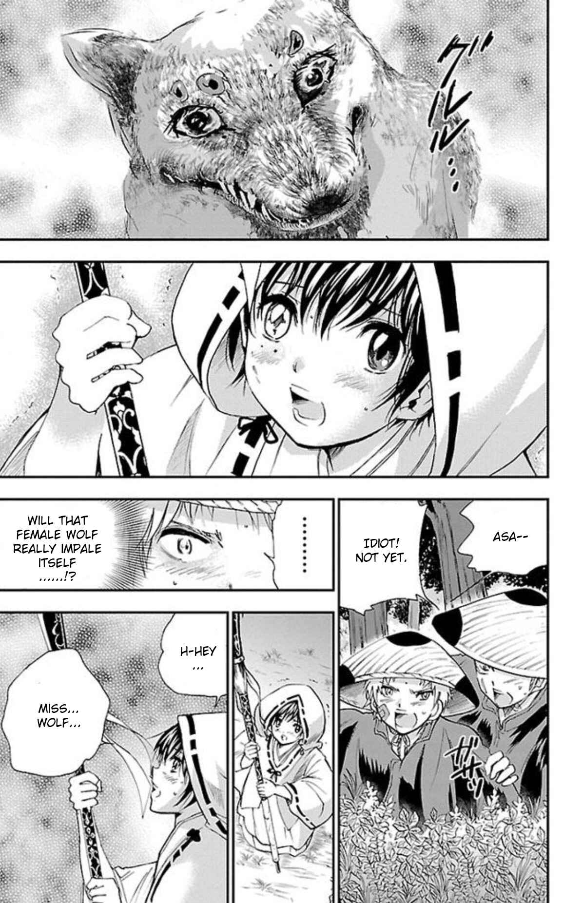 Page 13 Chapter 34 Genshitan Janome