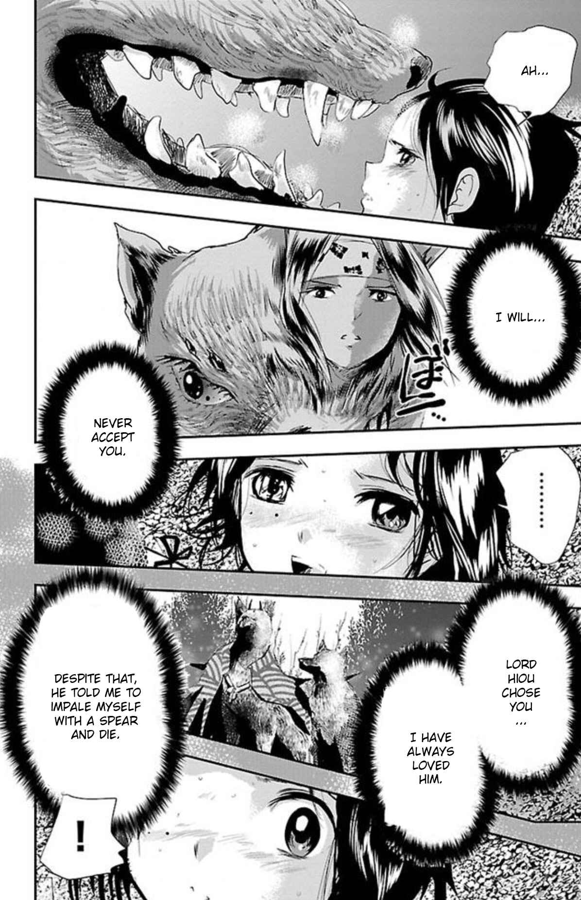 Page 17 Chapter 34 Genshitan Janome
