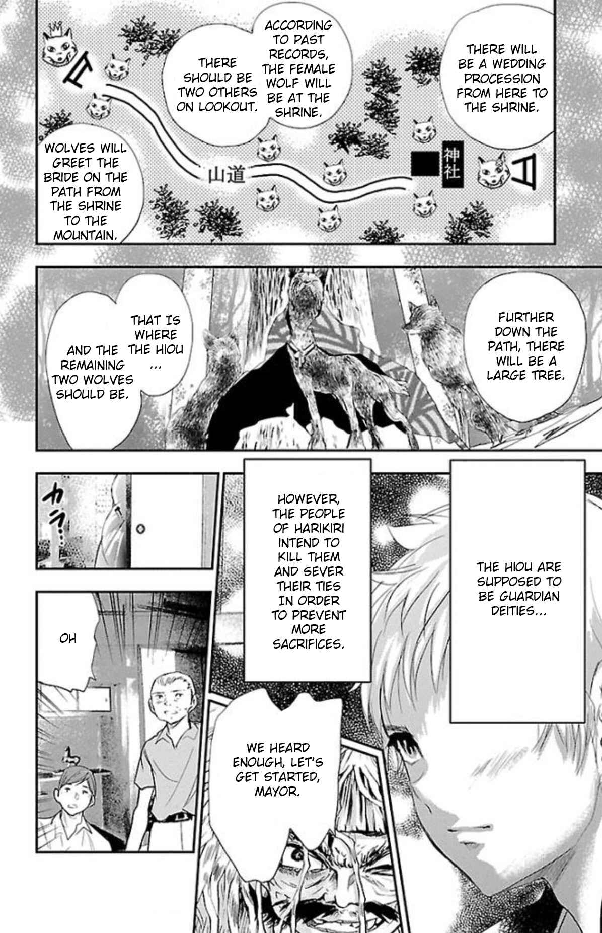 Page 2 Chapter 34 Genshitan Janome