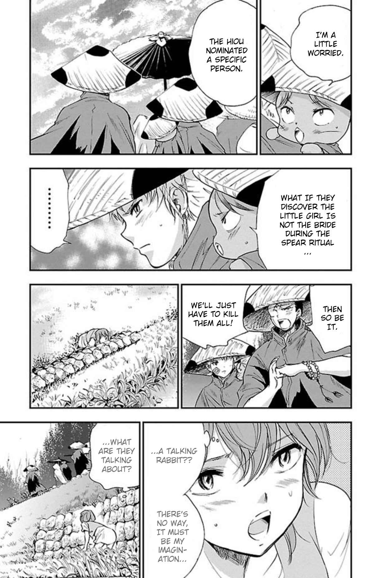 Page 5 Chapter 34 Genshitan Janome