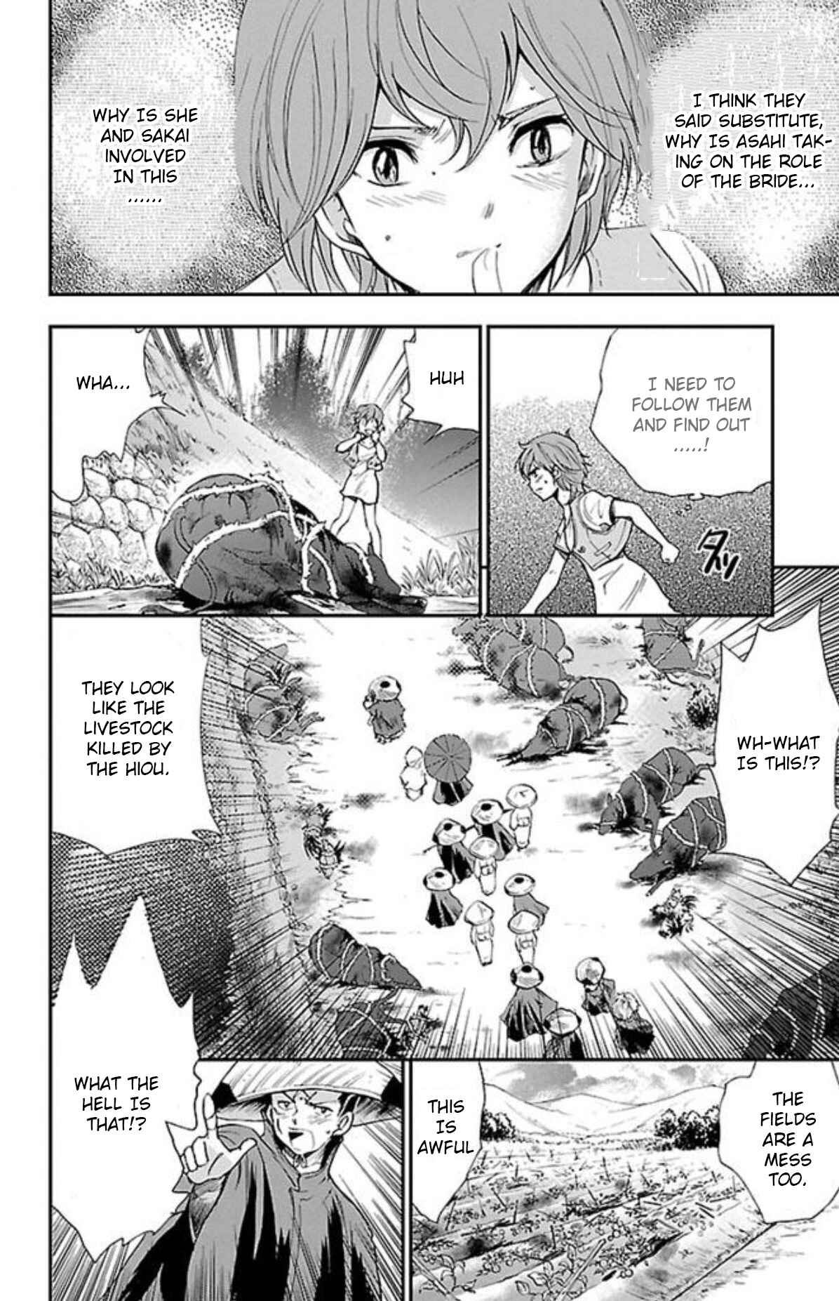 Page 6 Chapter 34 Genshitan Janome