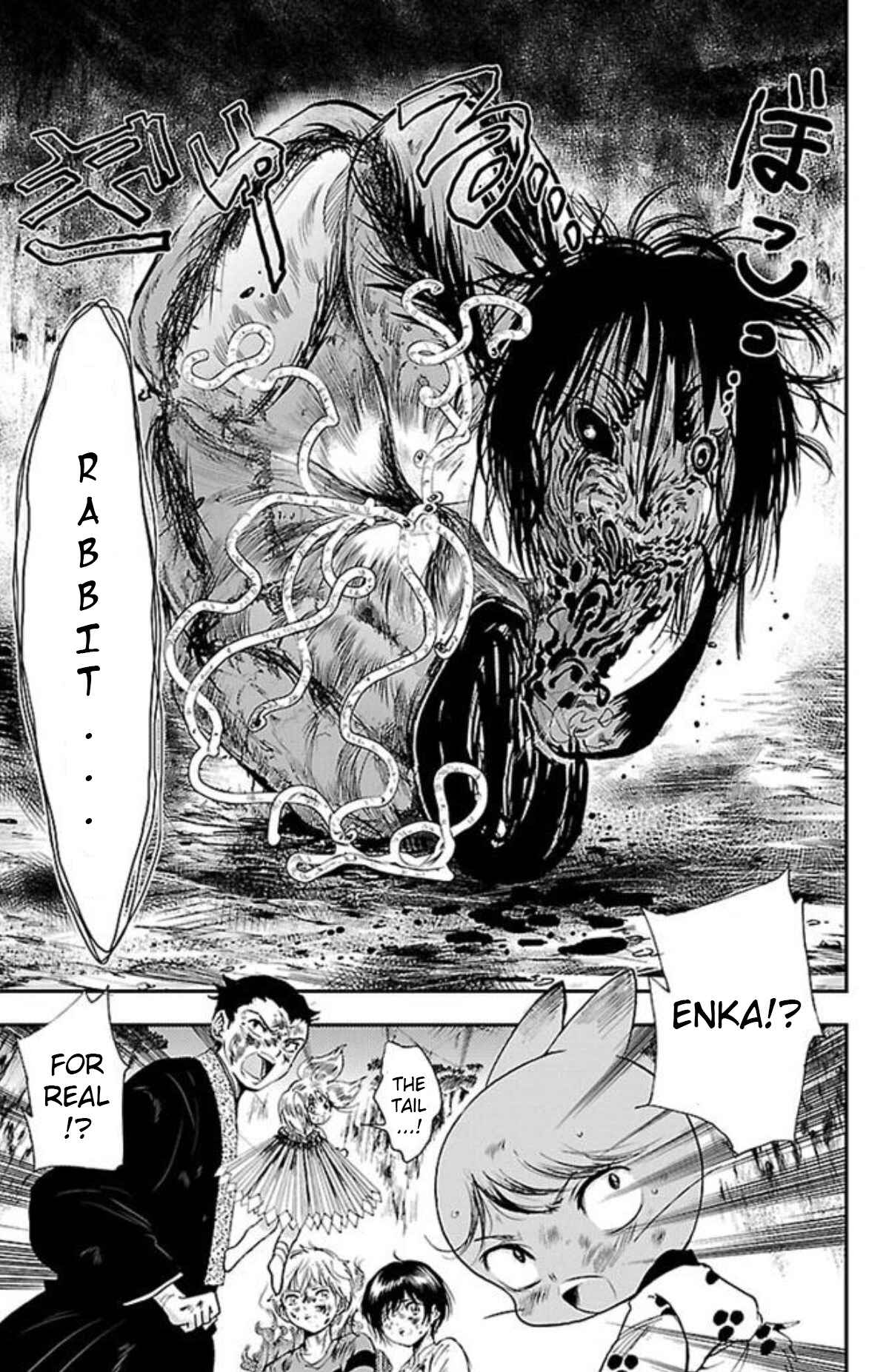 Page 10 Chapter 18 Genshitan Janome