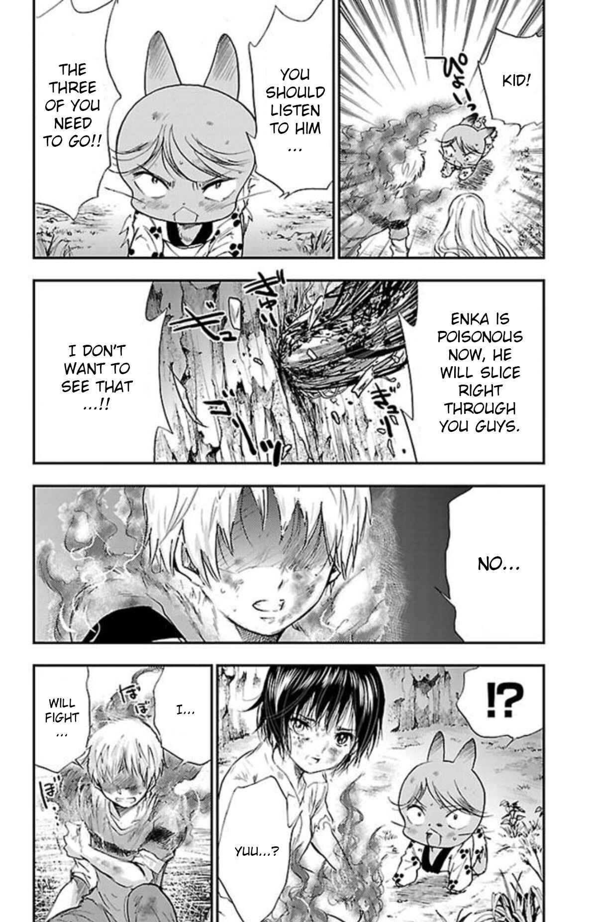 Page 15 Chapter 18 Genshitan Janome