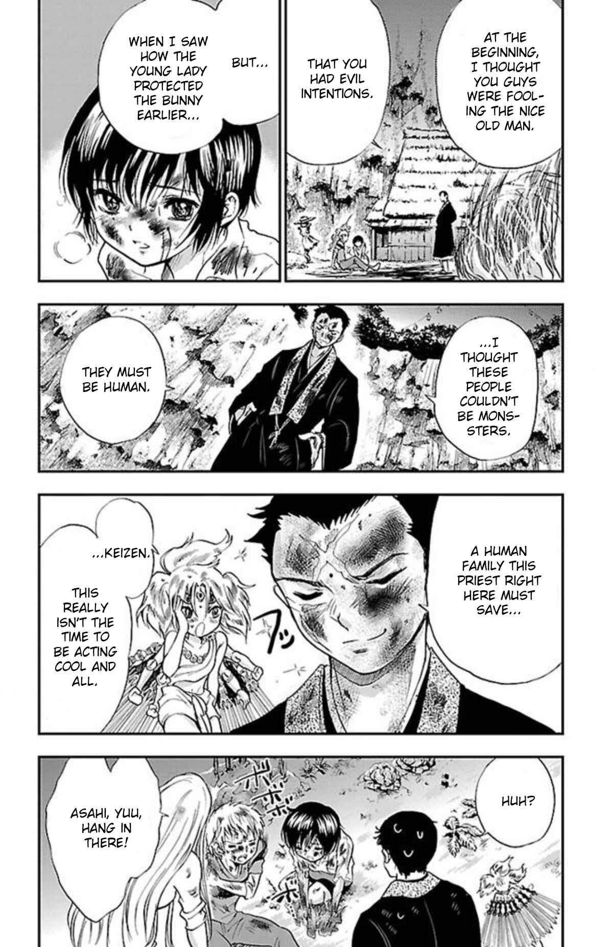 Page 7 Chapter 18 Genshitan Janome