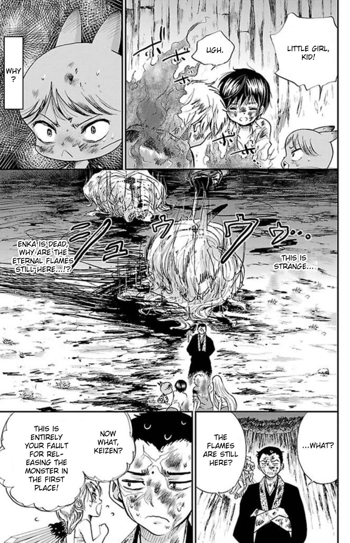 Page 8 Chapter 18 Genshitan Janome