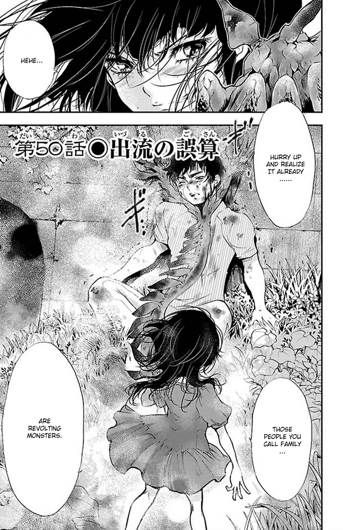 Page 1 Chapter 50 Genshitan Janome