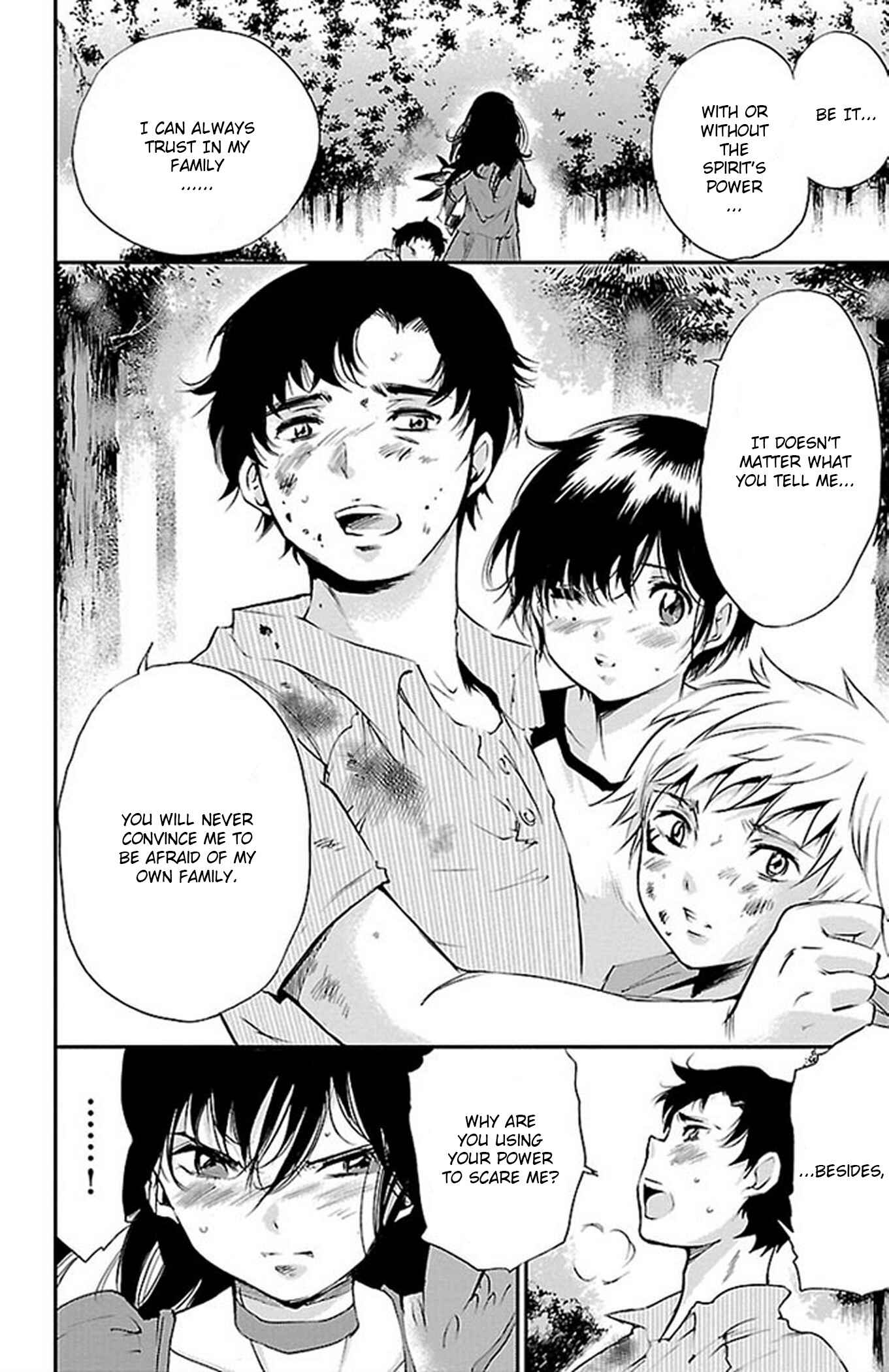 Page 16 Chapter 50 Genshitan Janome