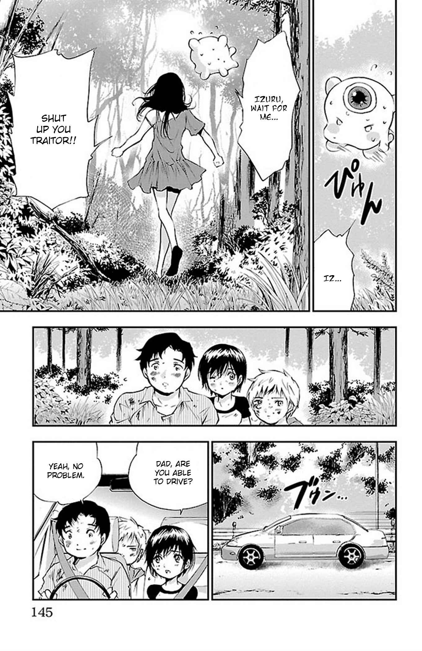 Page 19 Chapter 50 Genshitan Janome