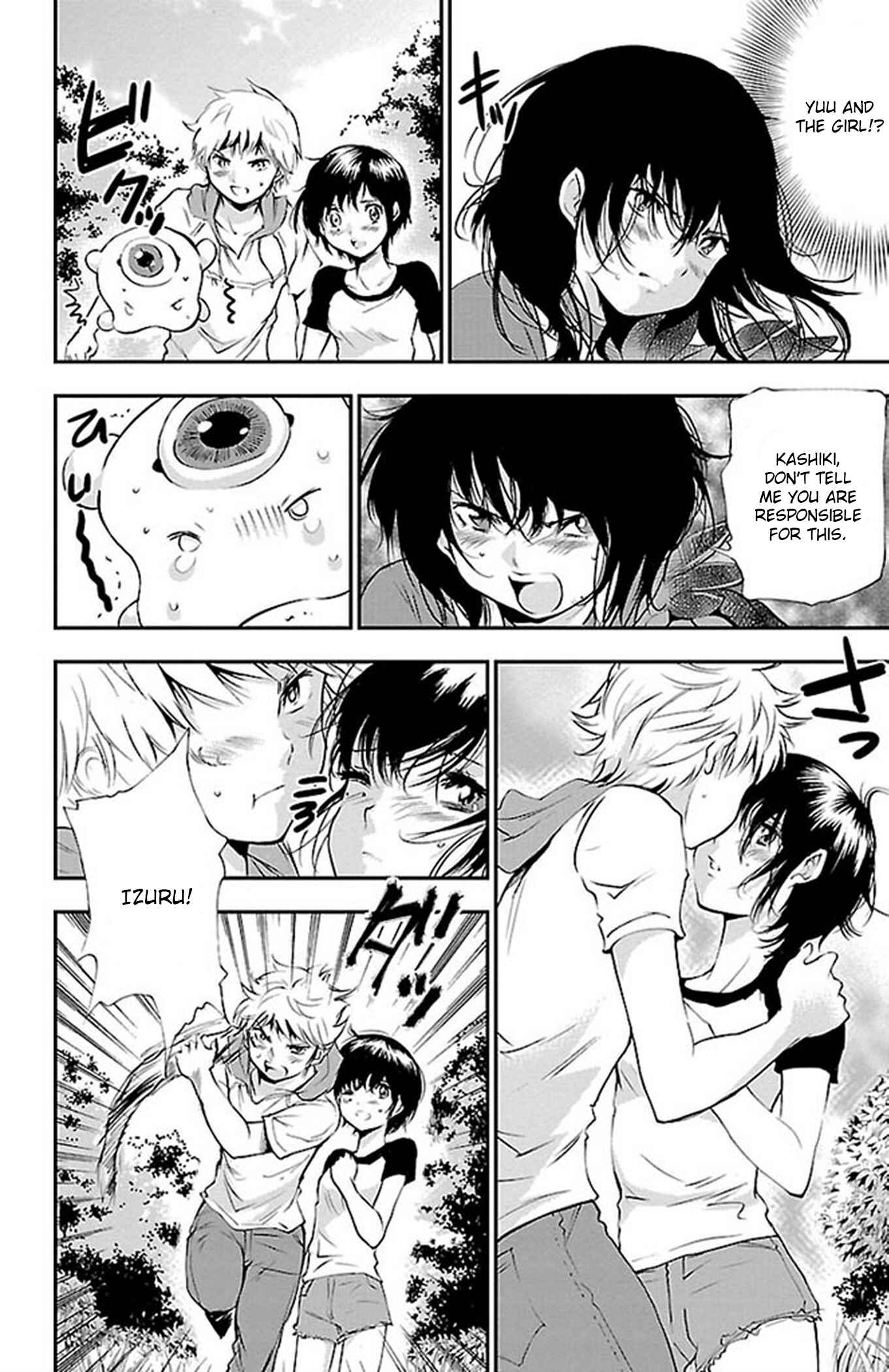 Page 8 Chapter 50 Genshitan Janome
