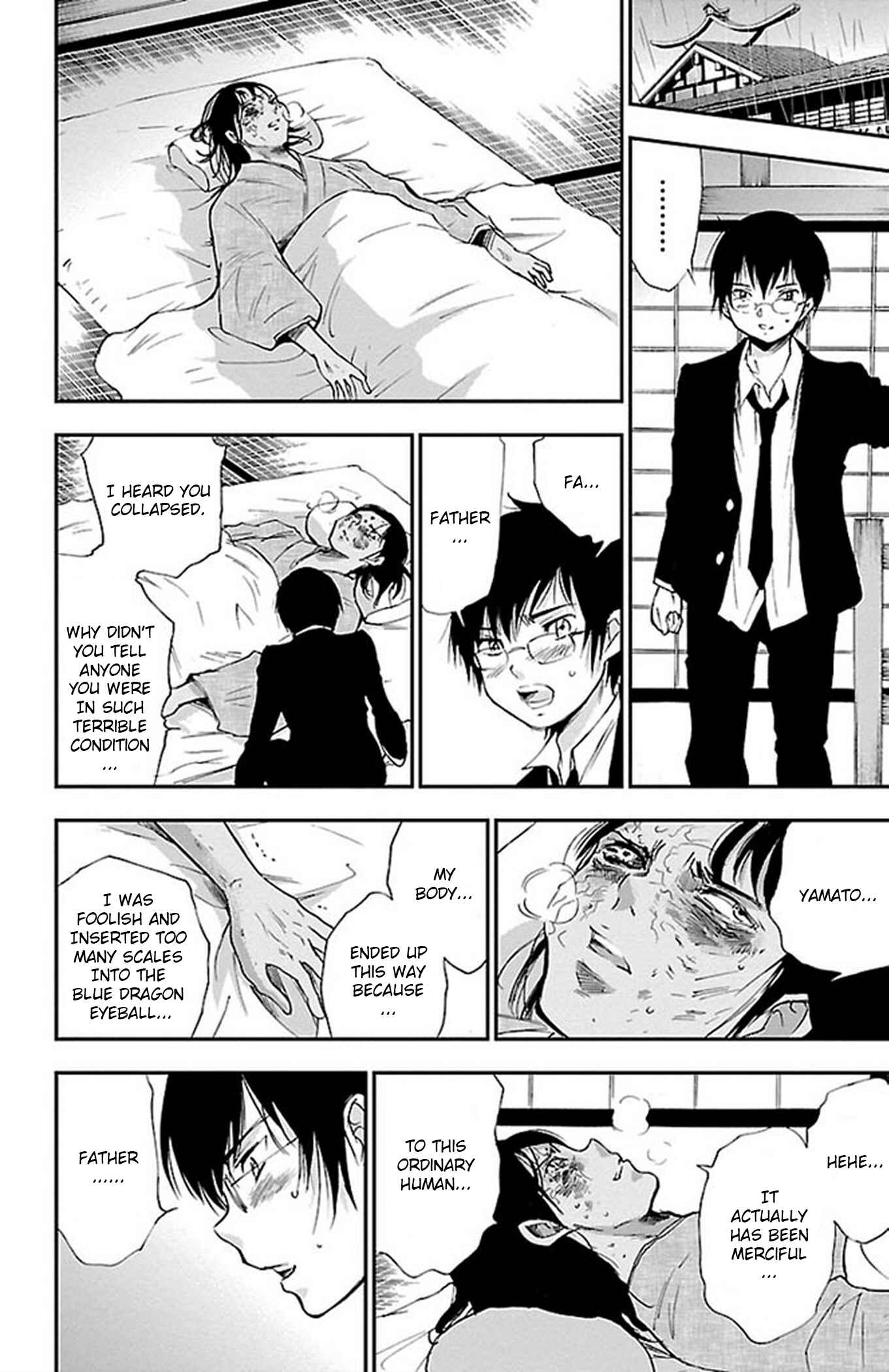 Page 14 Chapter 56 Genshitan Janome