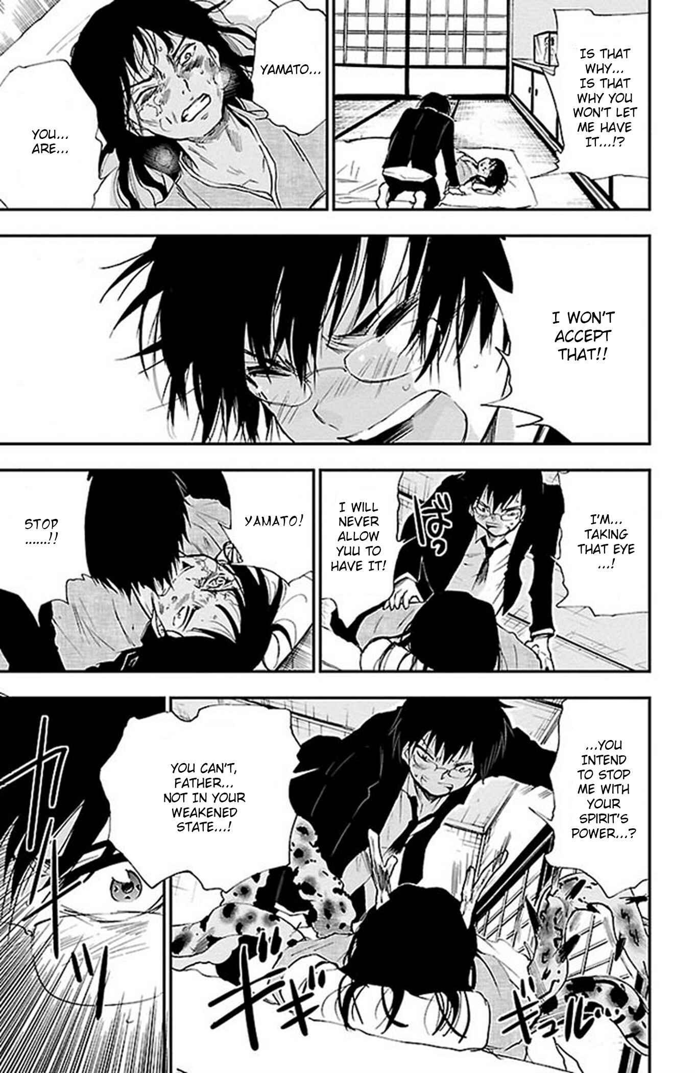 Page 17 Chapter 56 Genshitan Janome