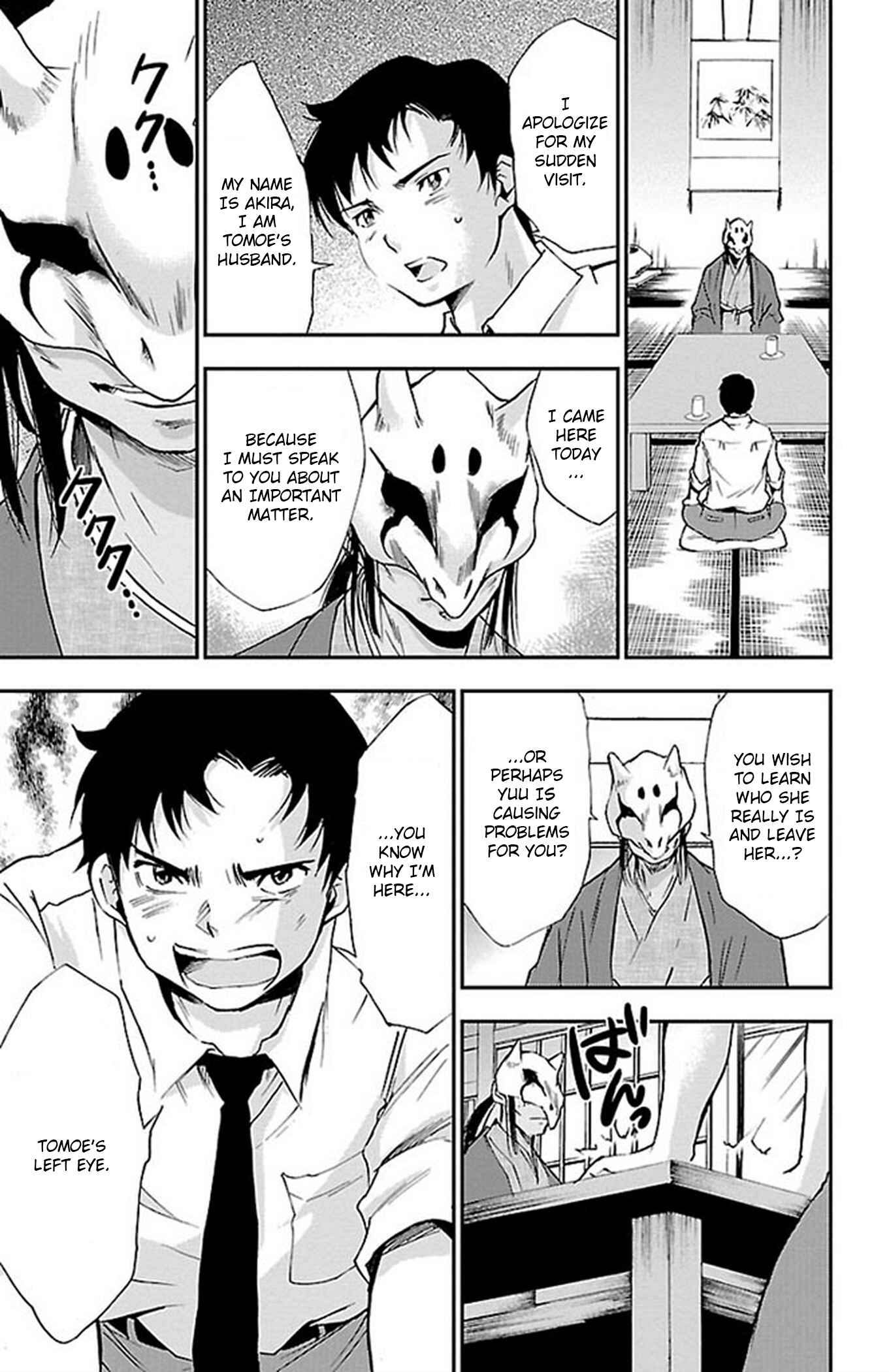 Page 3 Chapter 56 Genshitan Janome