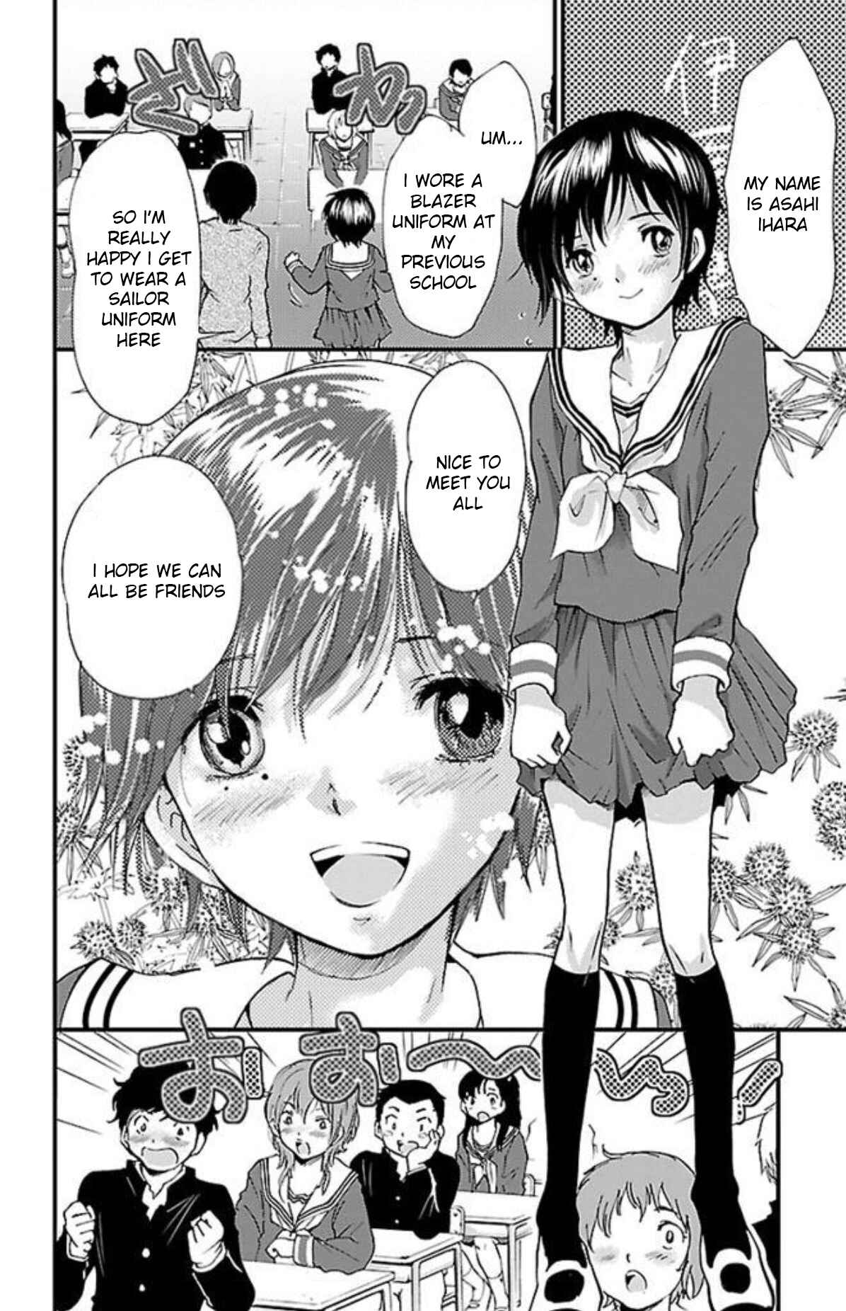 Page 10 Chapter 3 Genshitan Janome