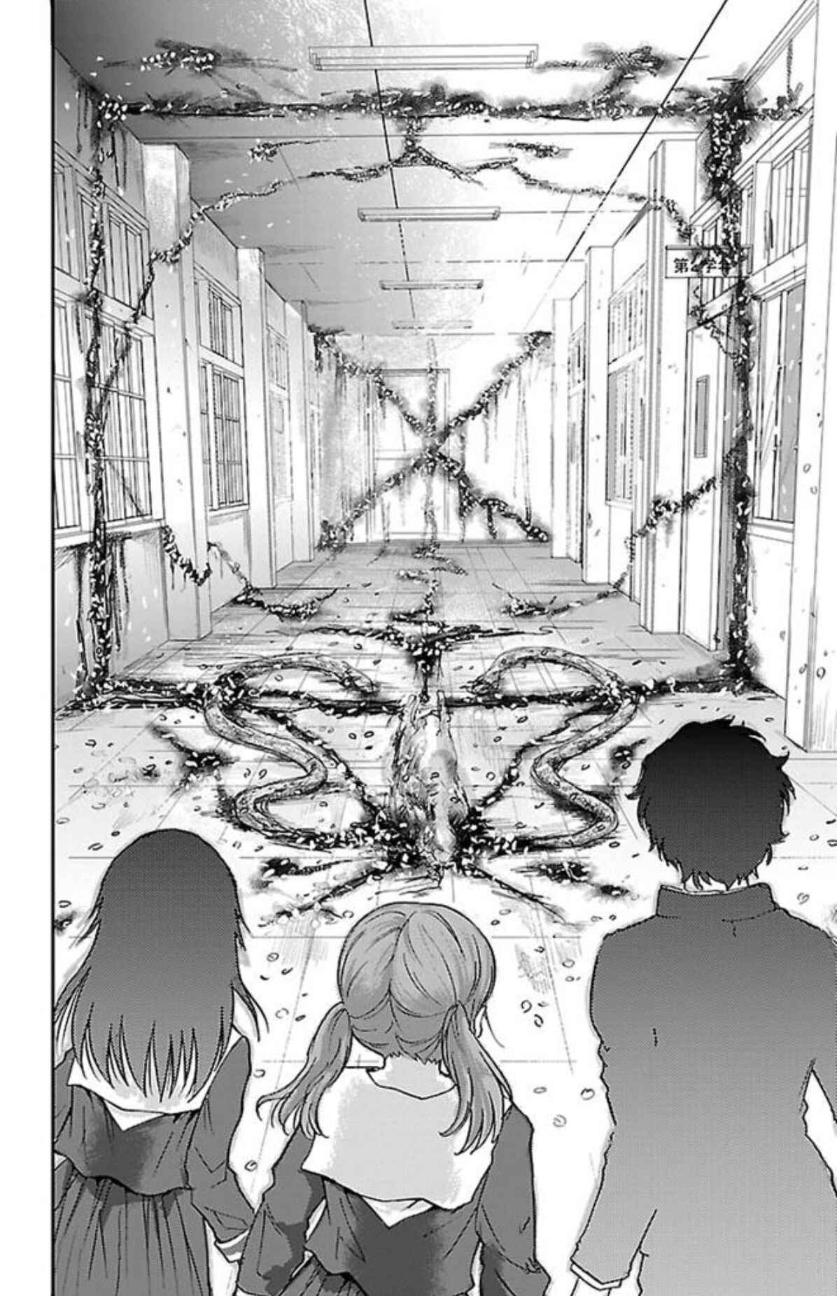 Page 16 Chapter 3 Genshitan Janome