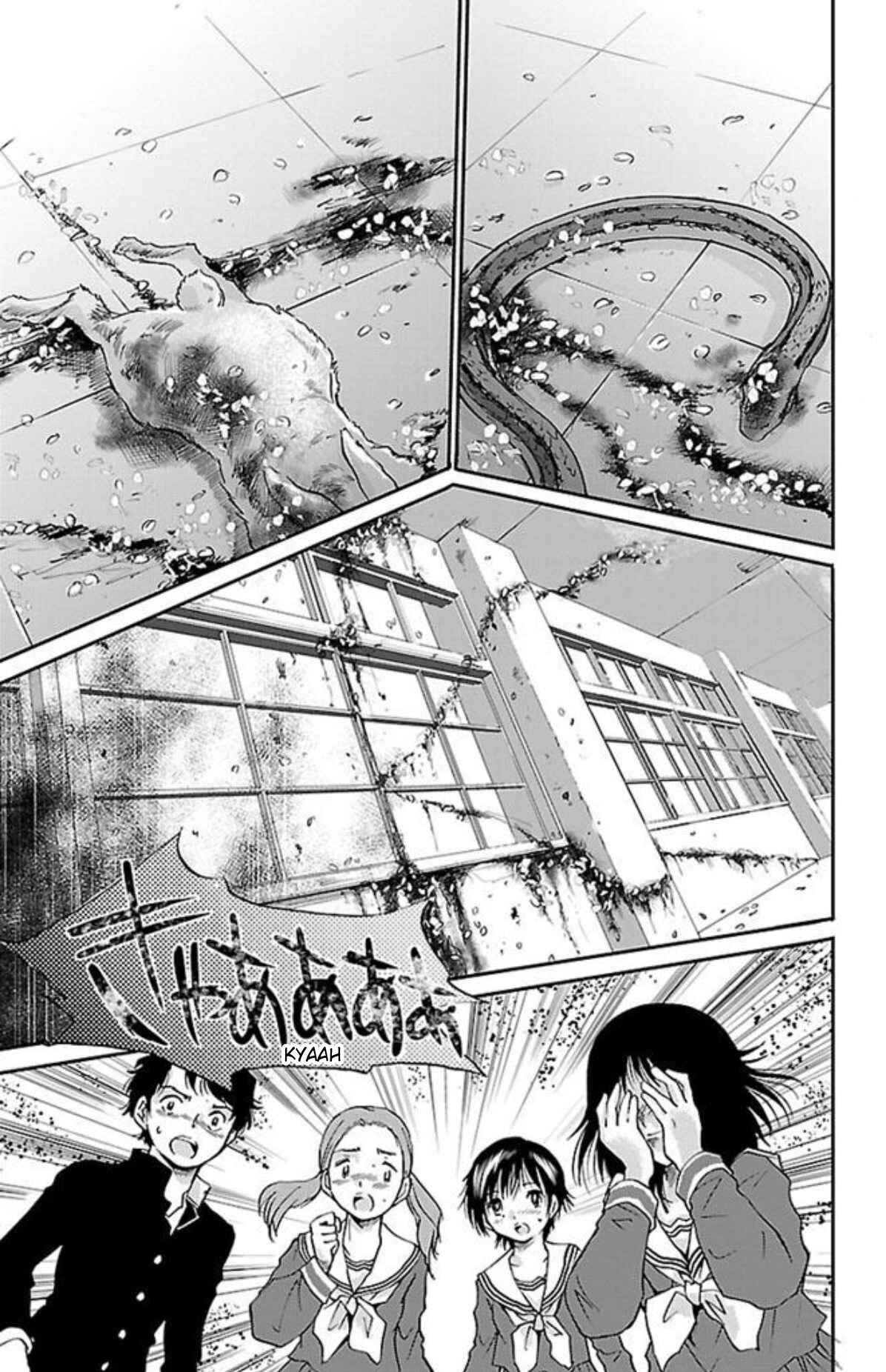 Page 17 Chapter 3 Genshitan Janome