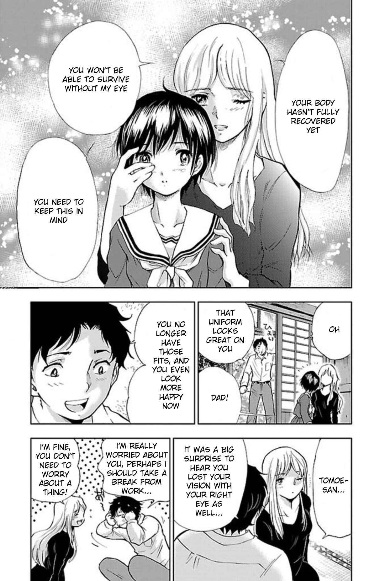 Page 3 Chapter 3 Genshitan Janome