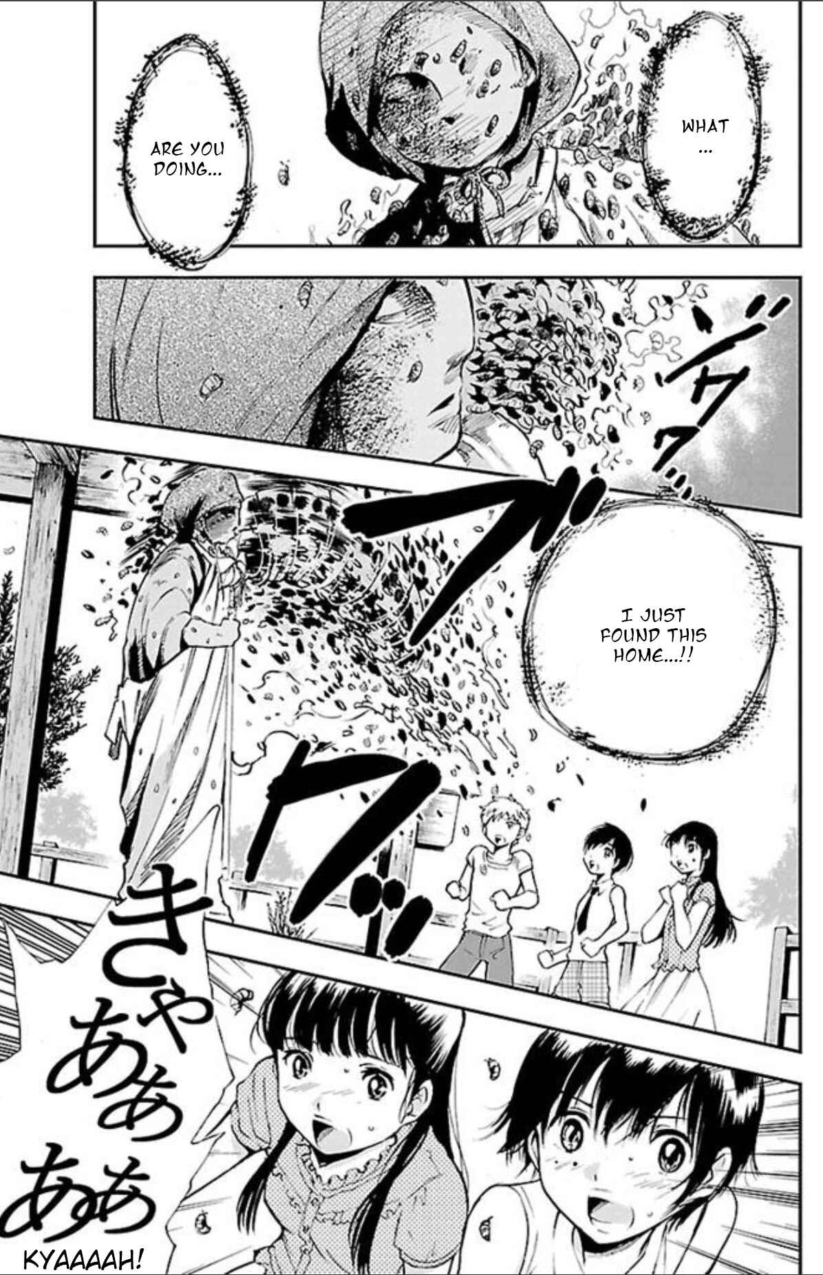 Page 13 Chapter 39 Genshitan Janome