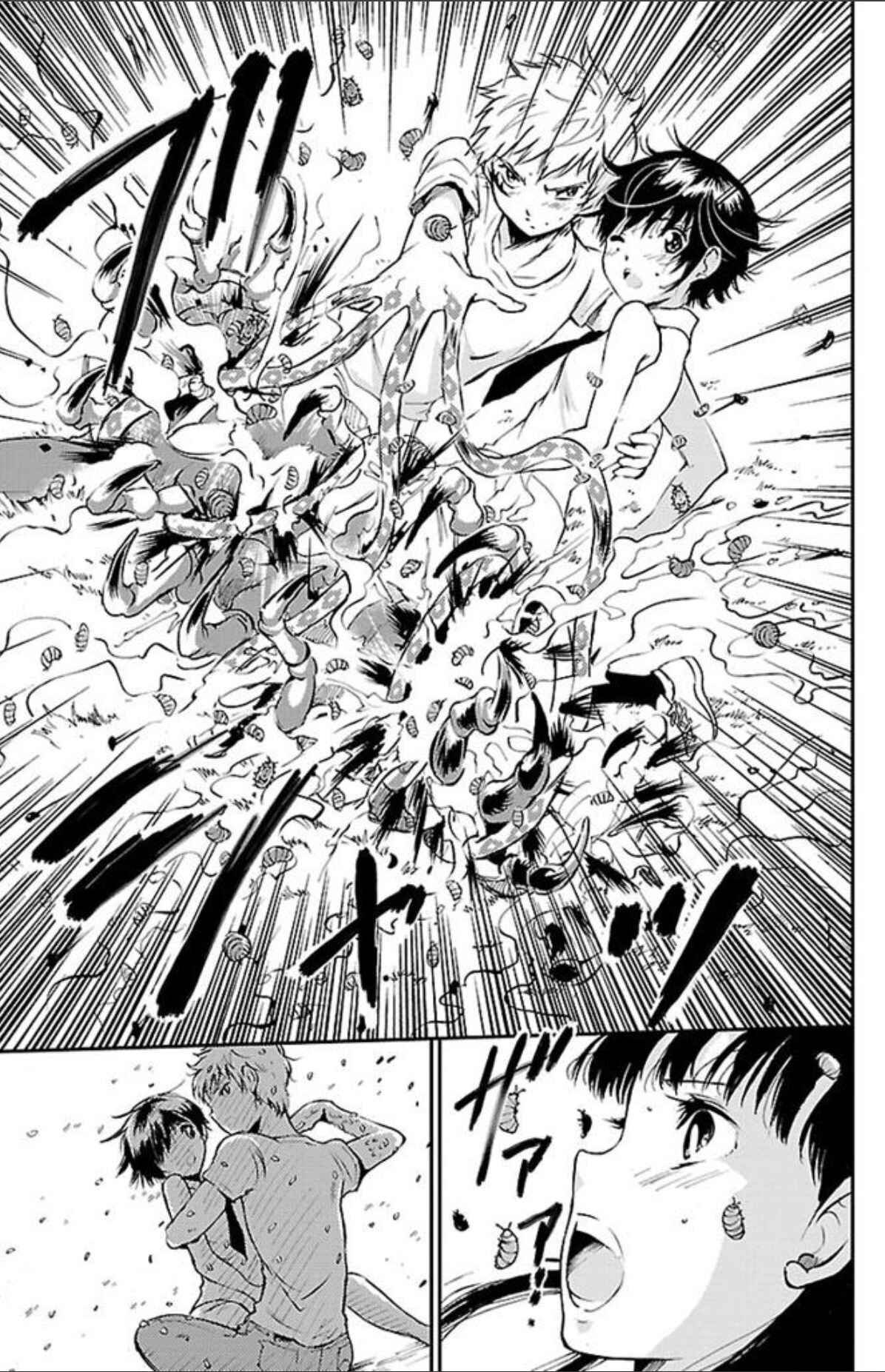Page 15 Chapter 39 Genshitan Janome