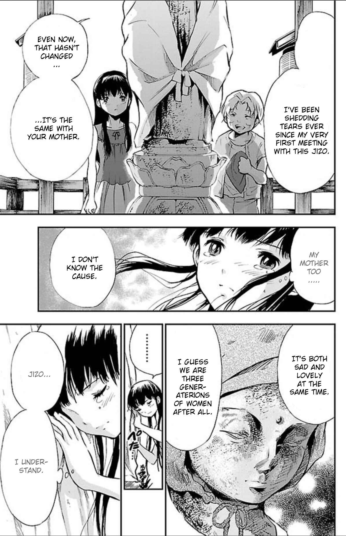 Page 19 Chapter 39 Genshitan Janome