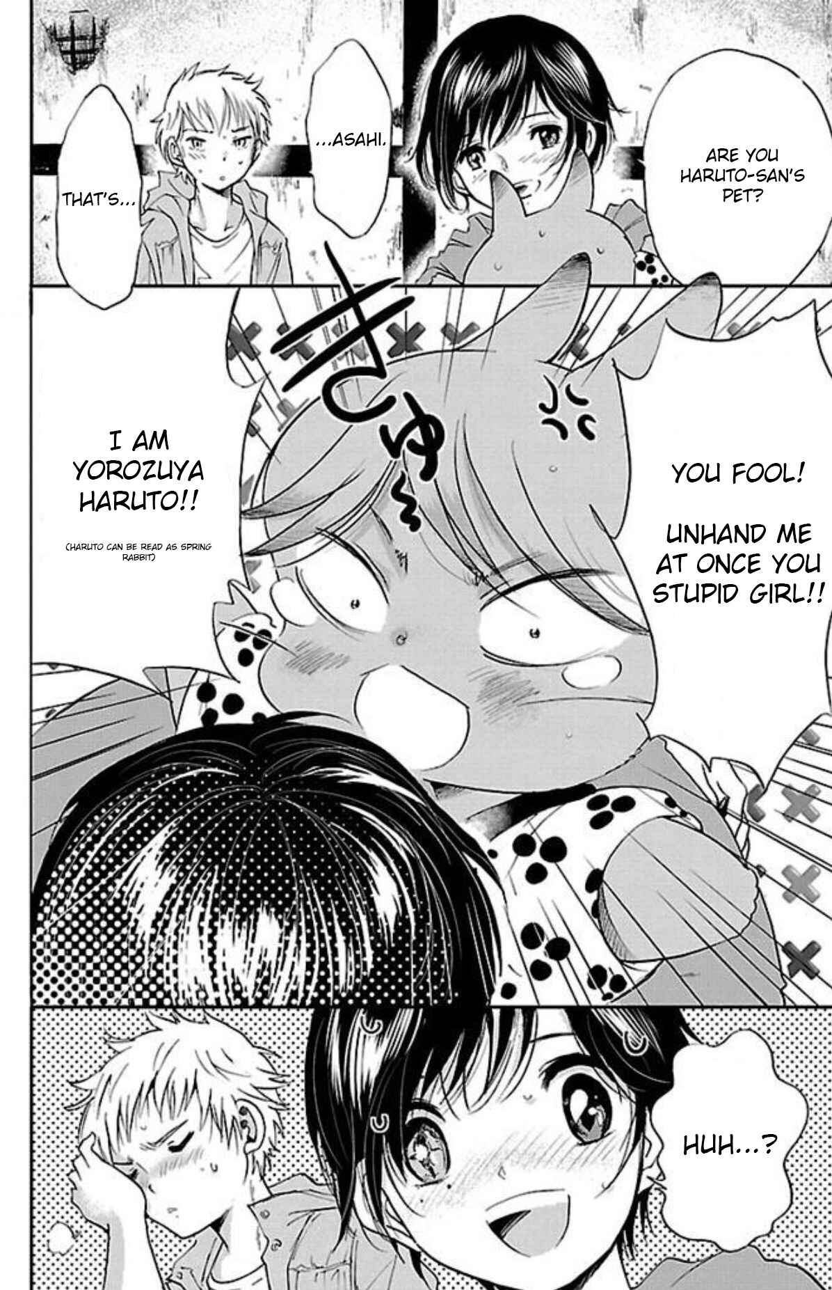 Page 20 Chapter 9 Genshitan Janome