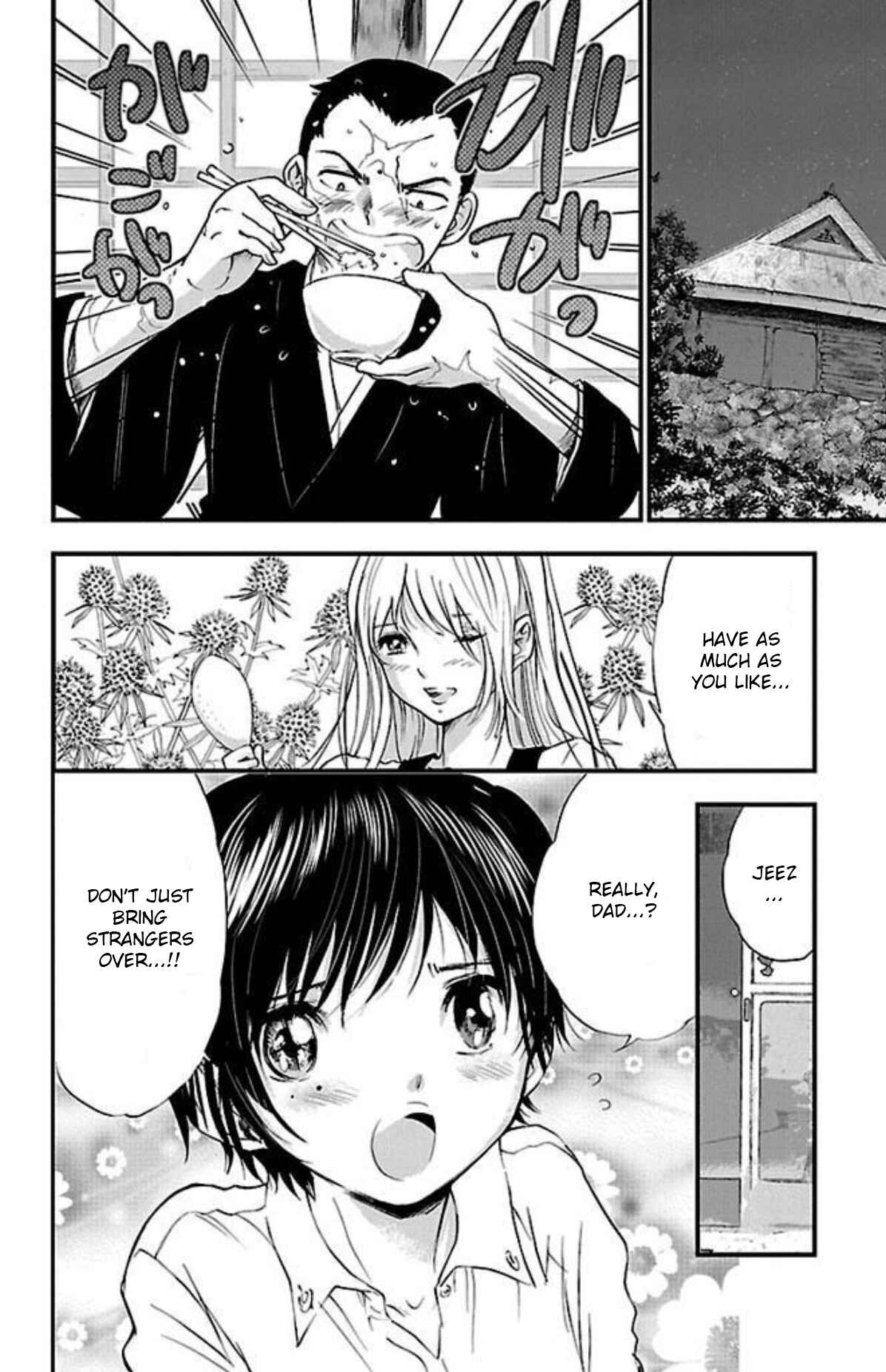 Page 12 Chapter 13 Genshitan Janome