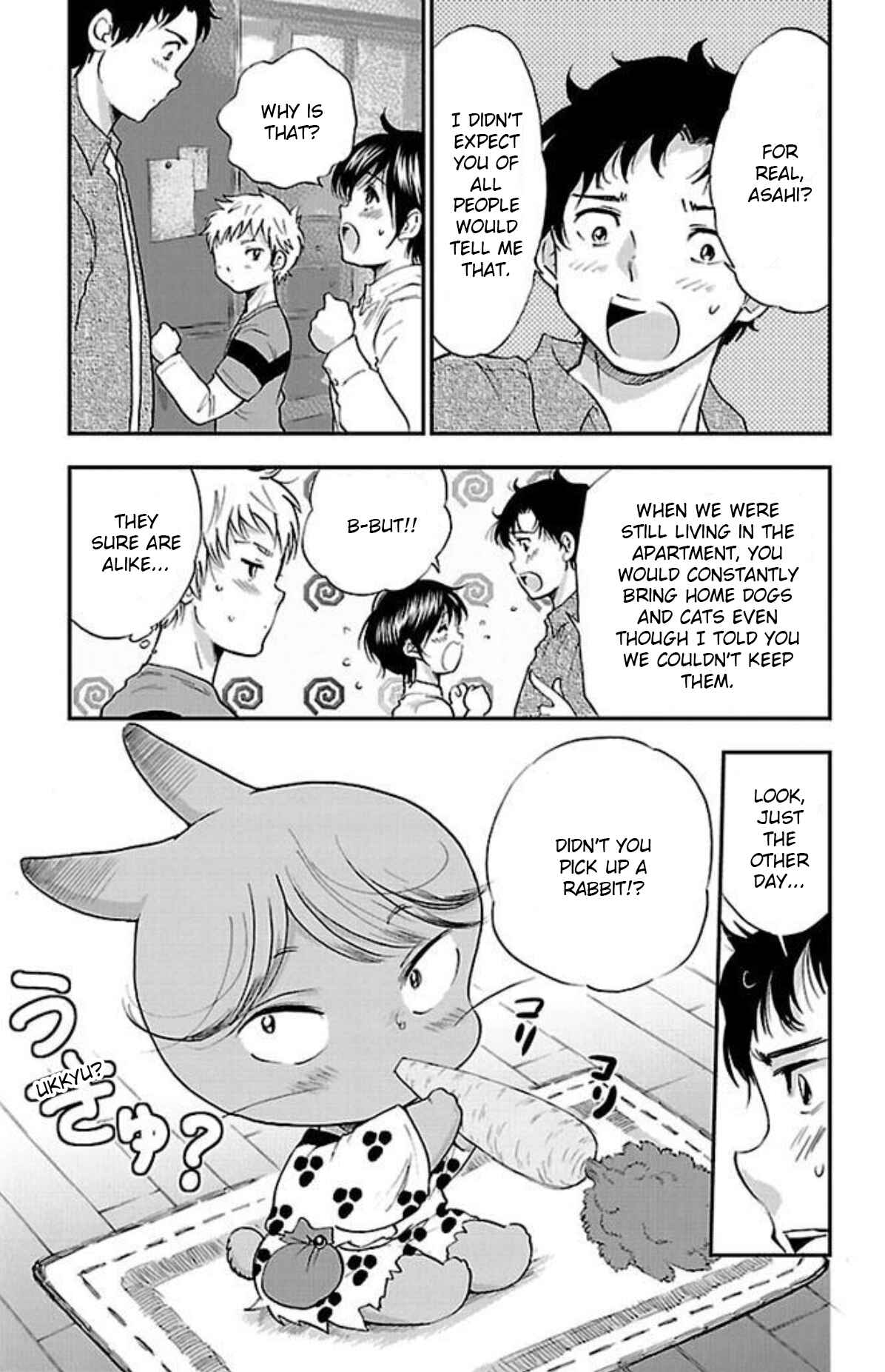 Page 13 Chapter 13 Genshitan Janome