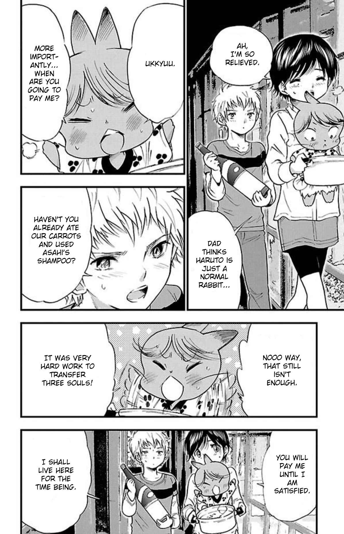 Page 14 Chapter 13 Genshitan Janome
