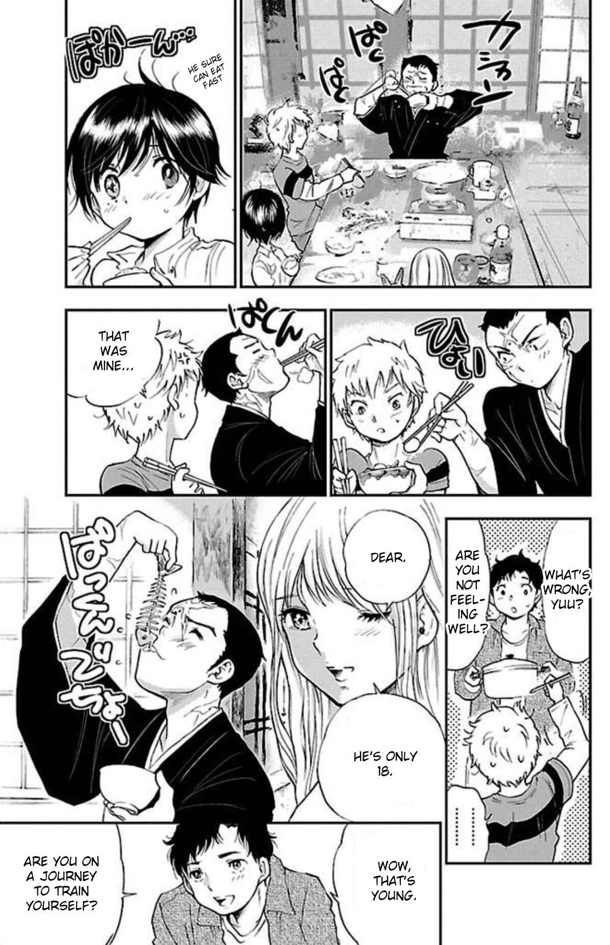 Page 15 Chapter 13 Genshitan Janome