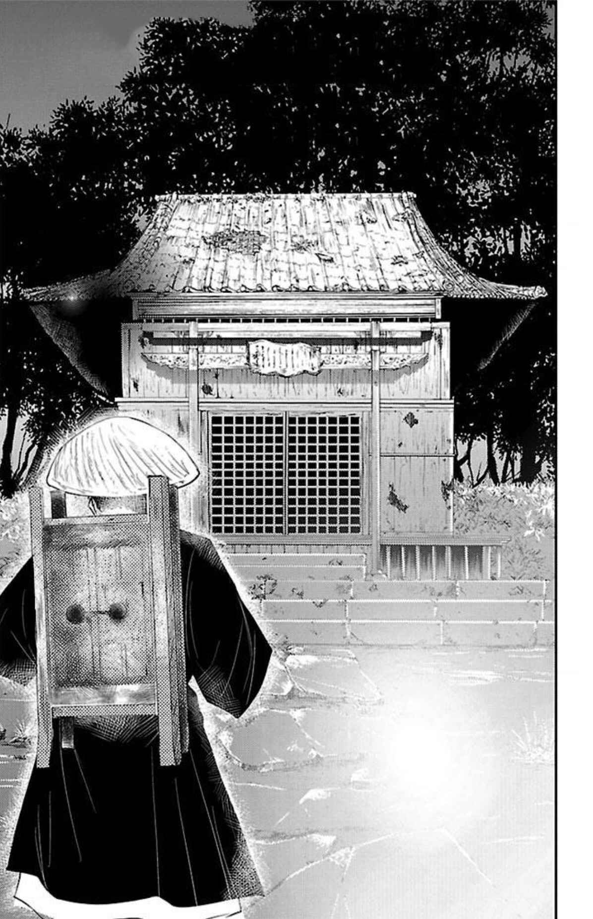 Page 3 Chapter 13 Genshitan Janome