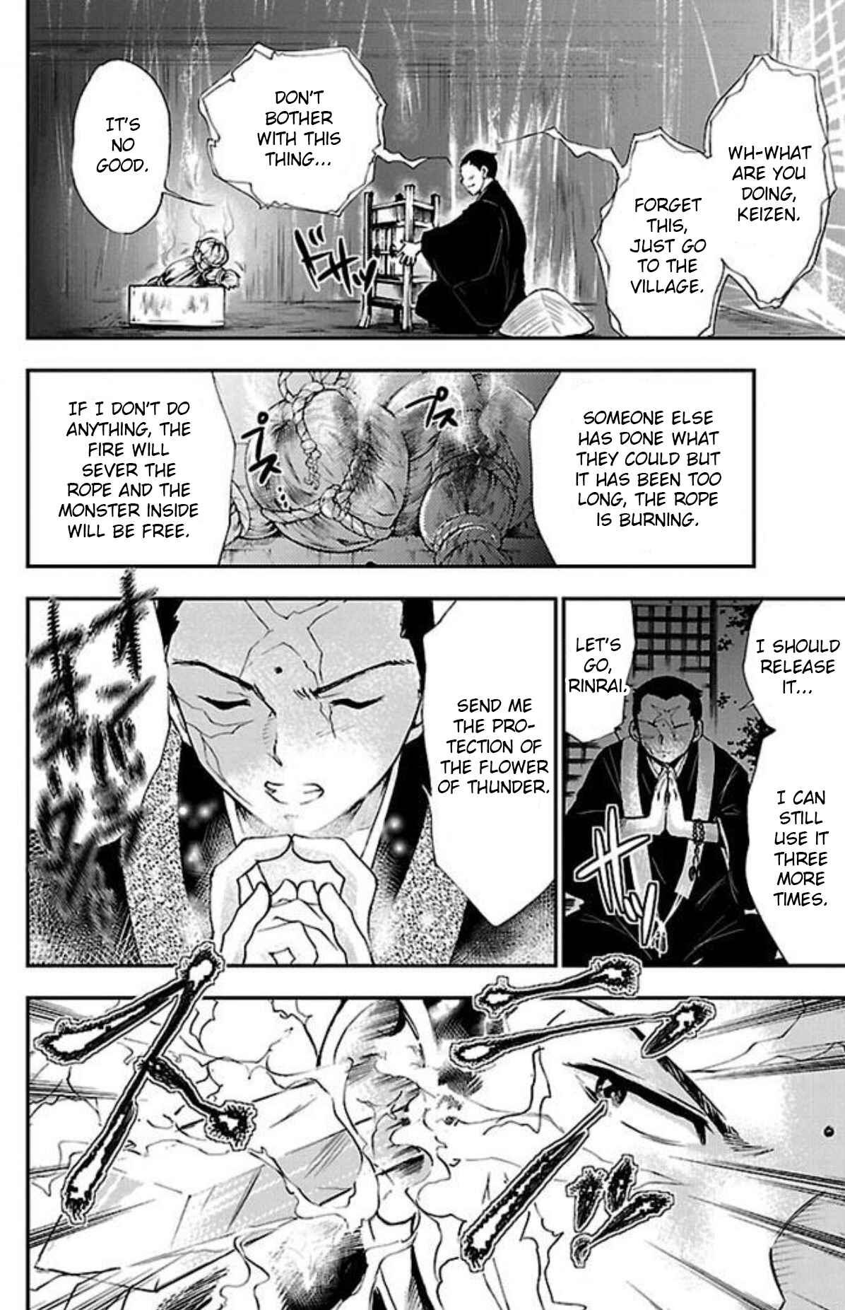 Page 6 Chapter 13 Genshitan Janome