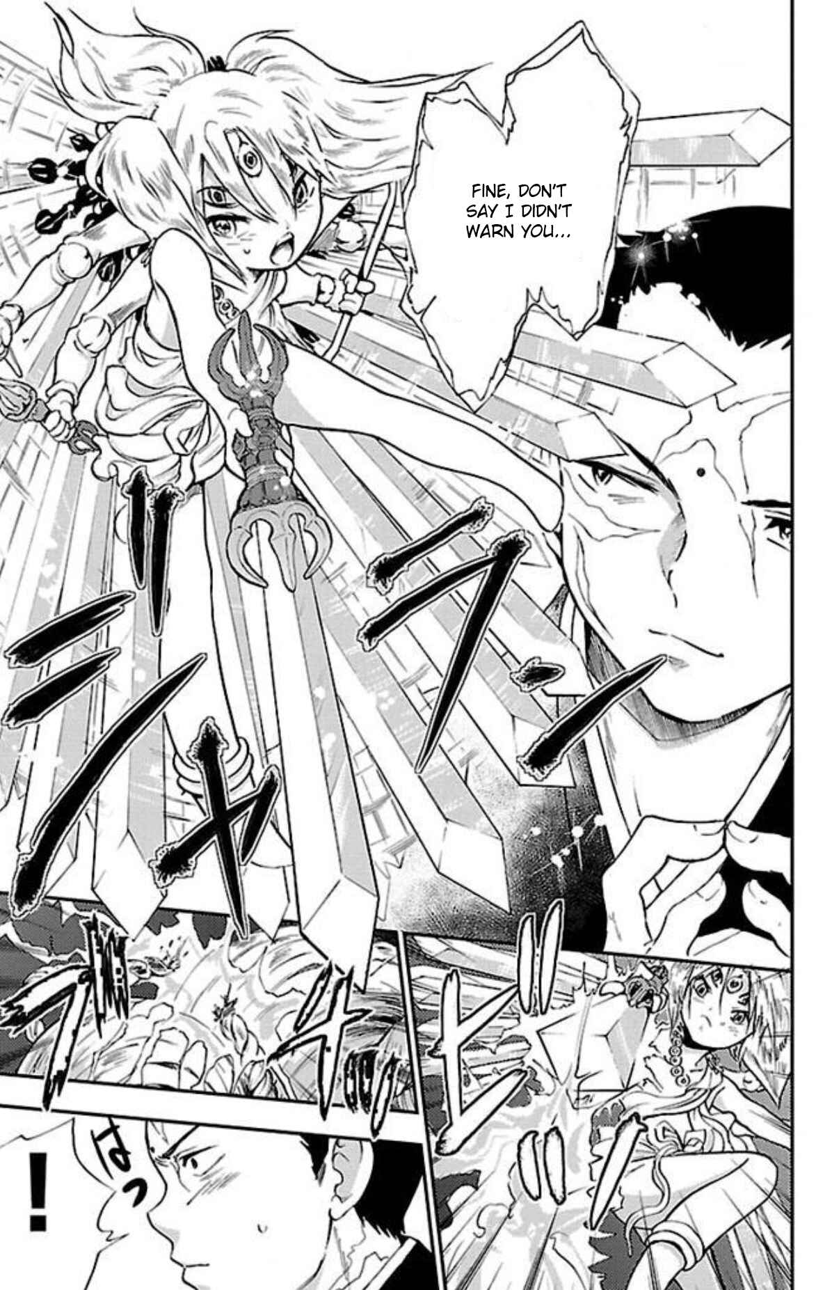 Page 7 Chapter 13 Genshitan Janome