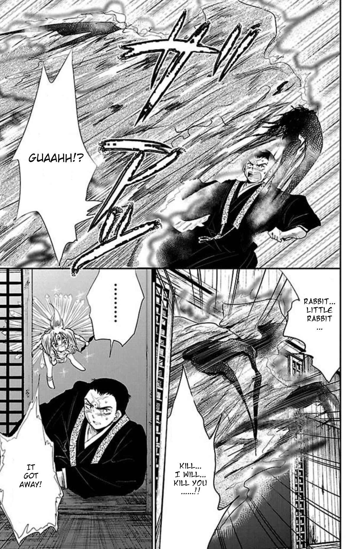 Page 9 Chapter 13 Genshitan Janome