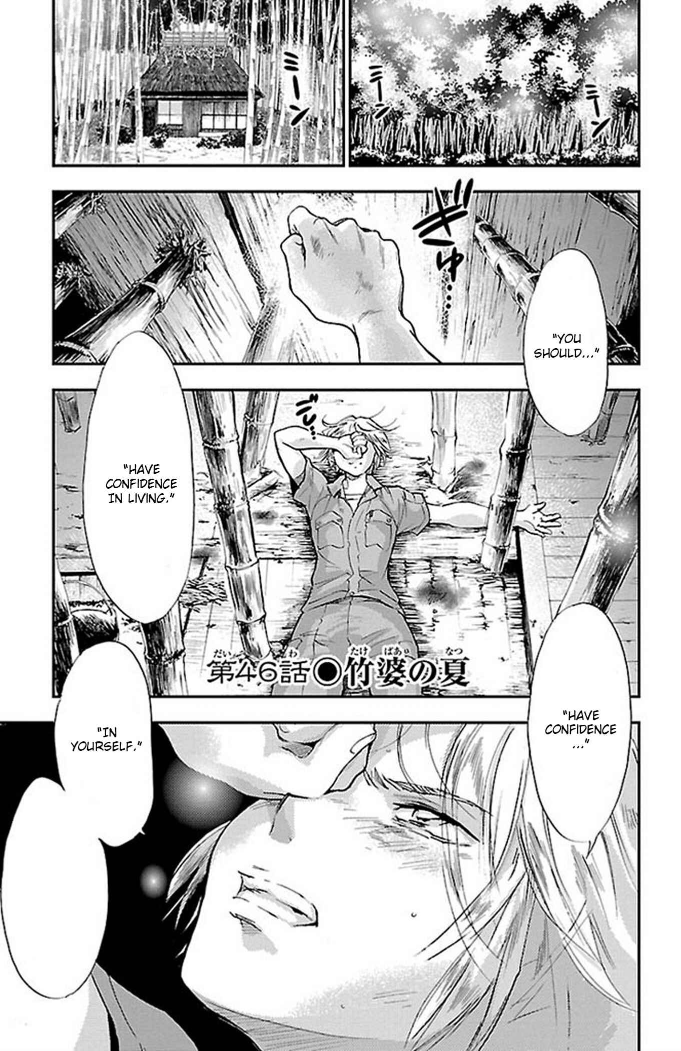 Page 1 Chapter 46 Genshitan Janome