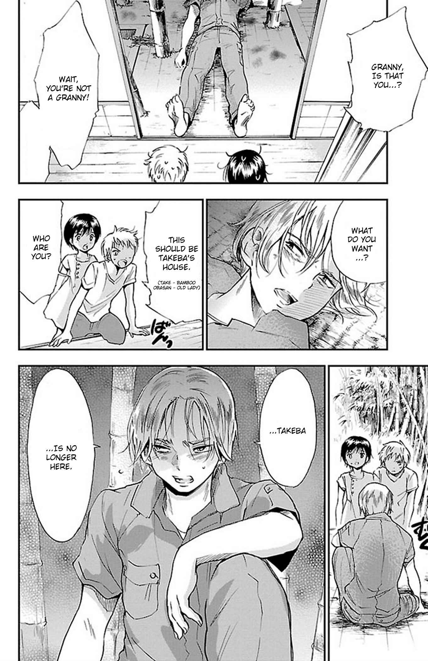 Page 4 Chapter 46 Genshitan Janome