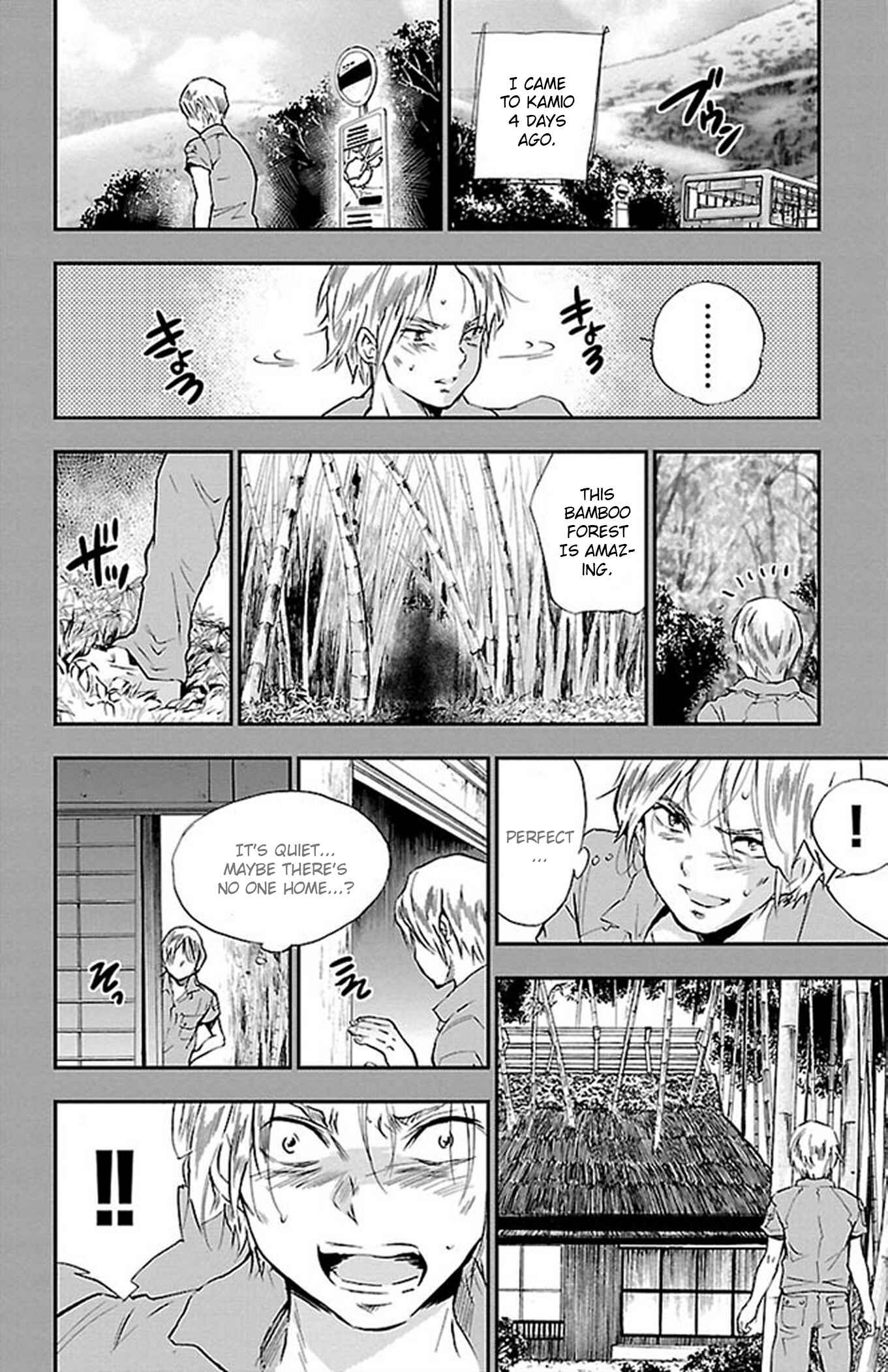 Page 6 Chapter 46 Genshitan Janome