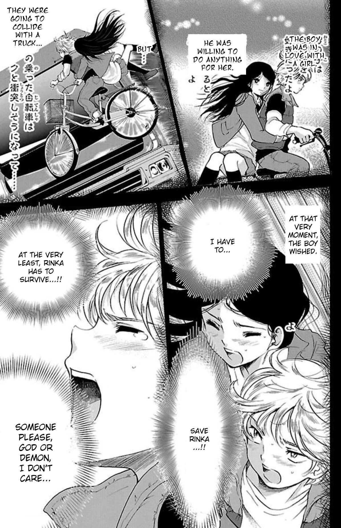 Page 15 Chapter 11 Genshitan Janome