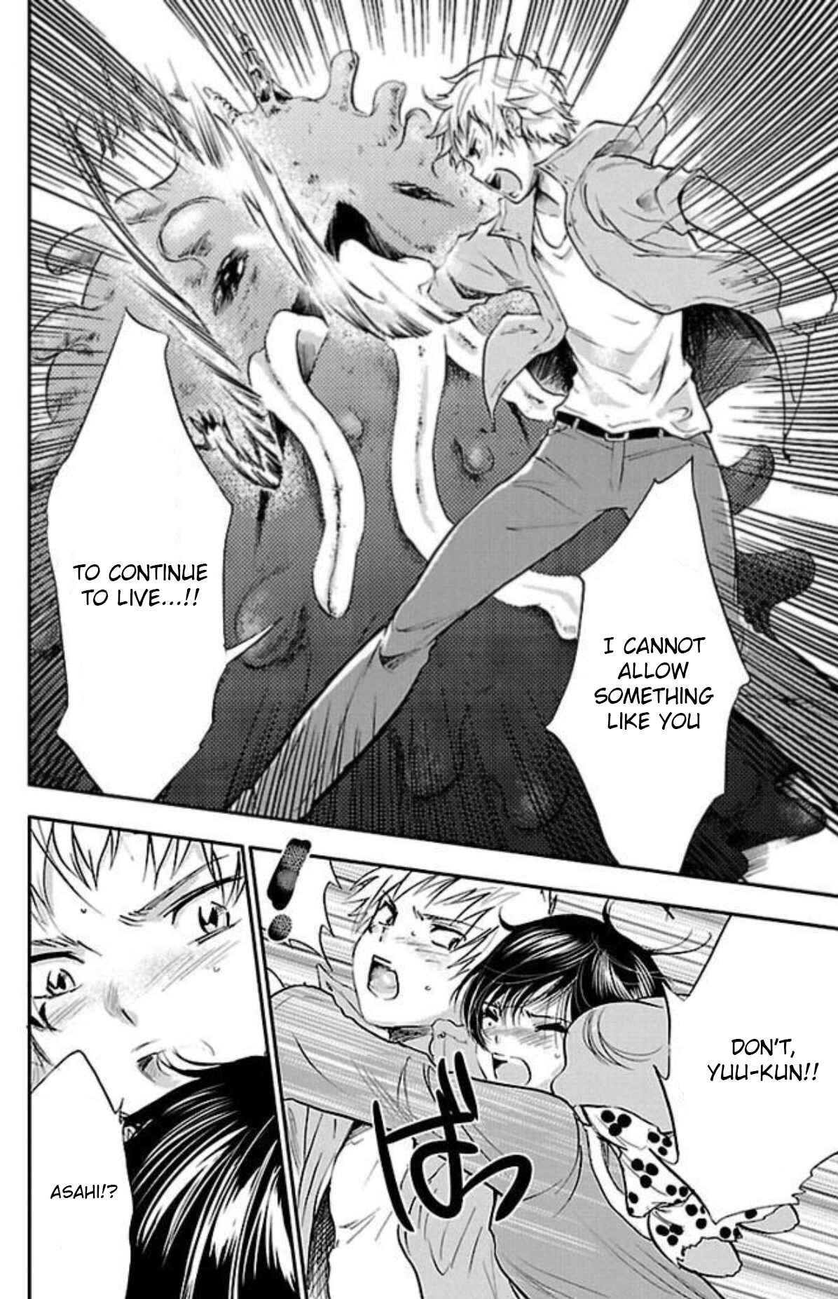 Page 18 Chapter 11 Genshitan Janome
