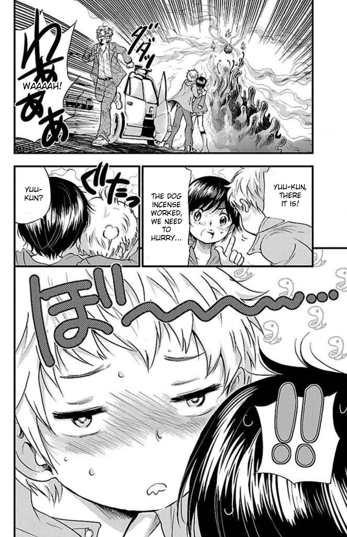 Page 4 Chapter 11 Genshitan Janome