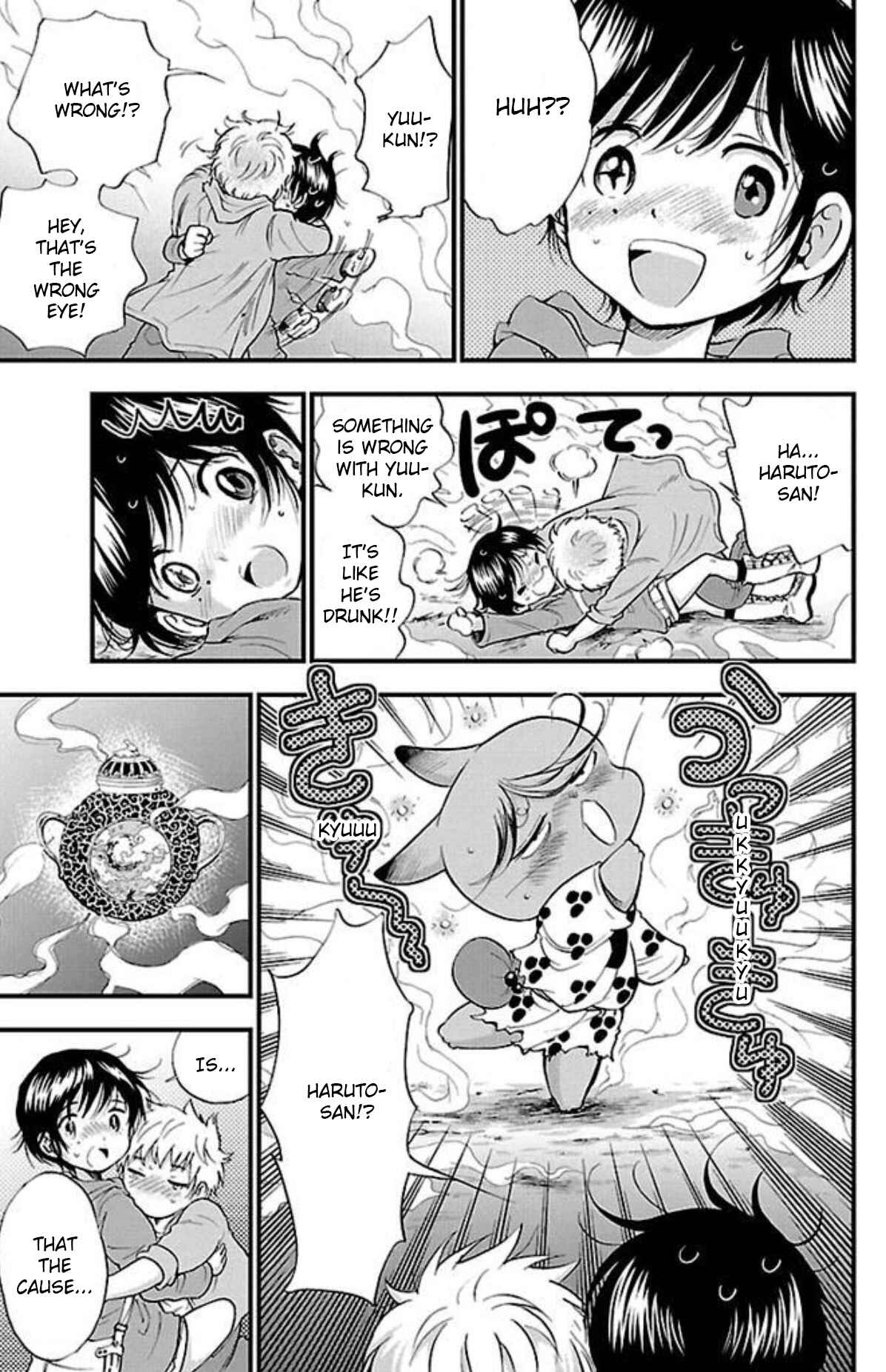 Page 5 Chapter 11 Genshitan Janome