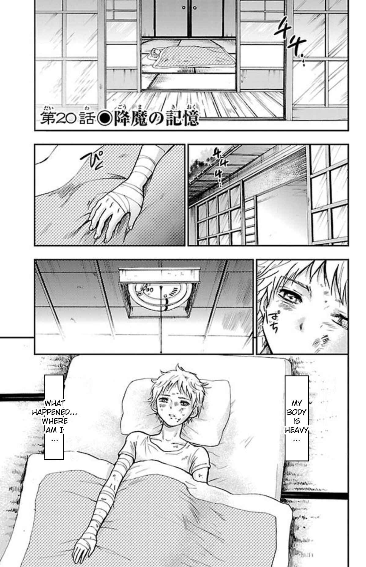 Page 1 Chapter 20 Genshitan Janome
