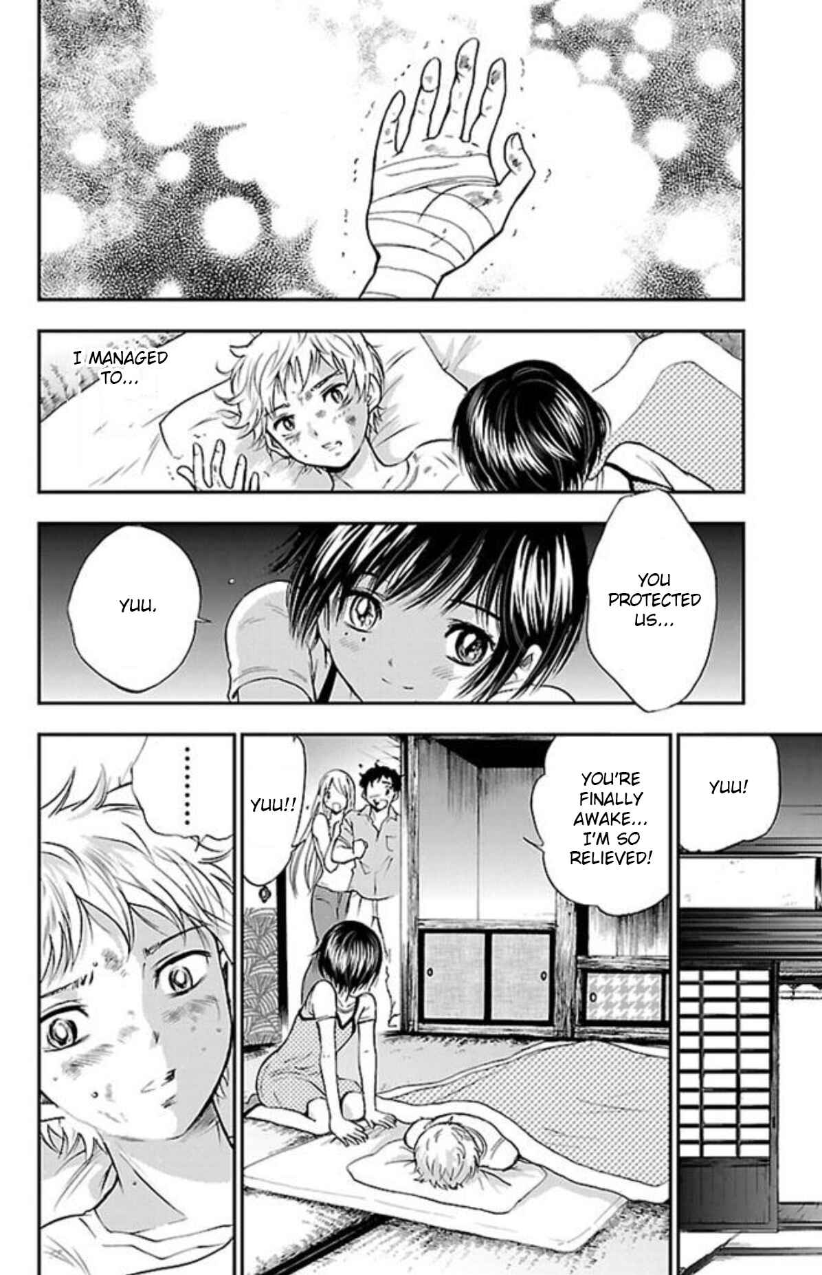 Page 13 Chapter 20 Genshitan Janome