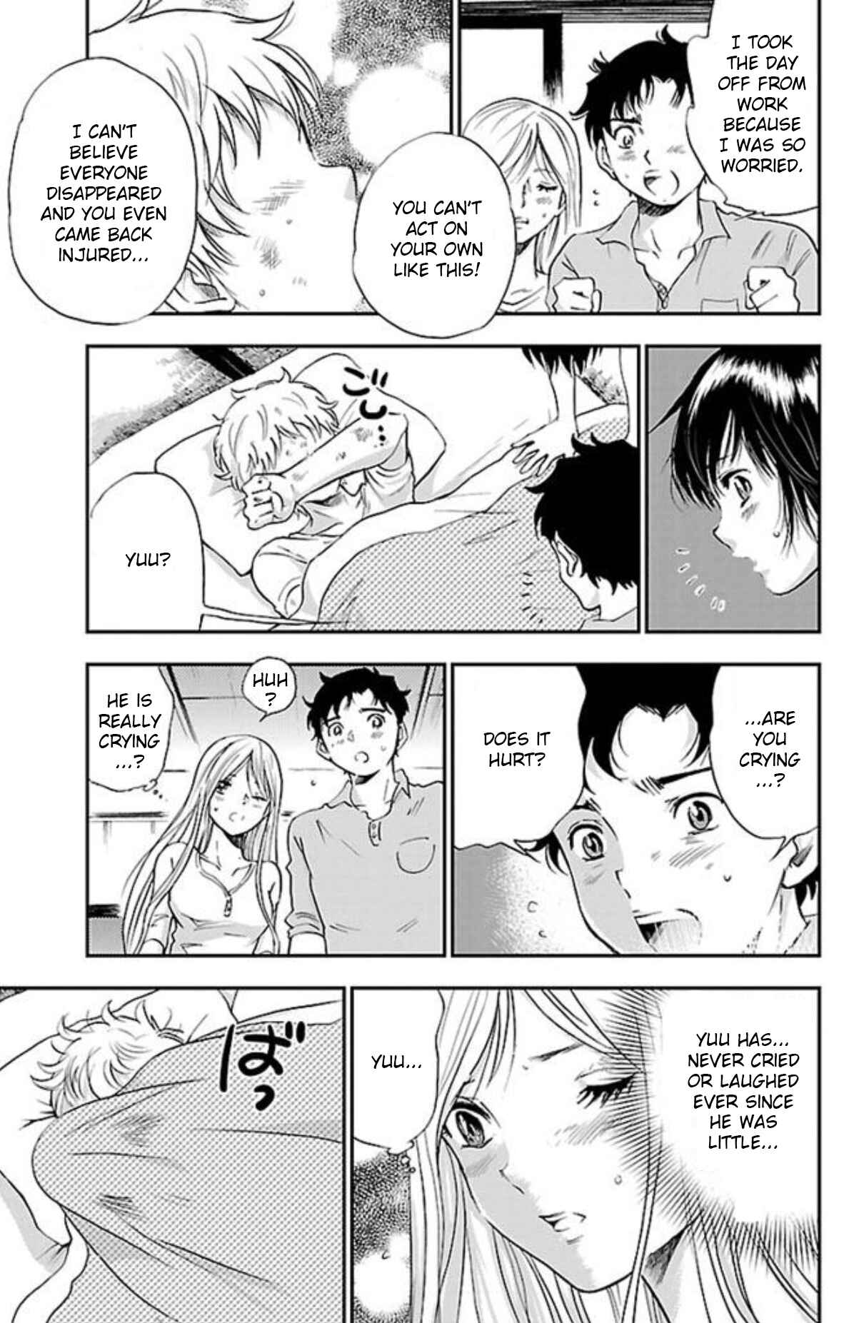 Page 14 Chapter 20 Genshitan Janome
