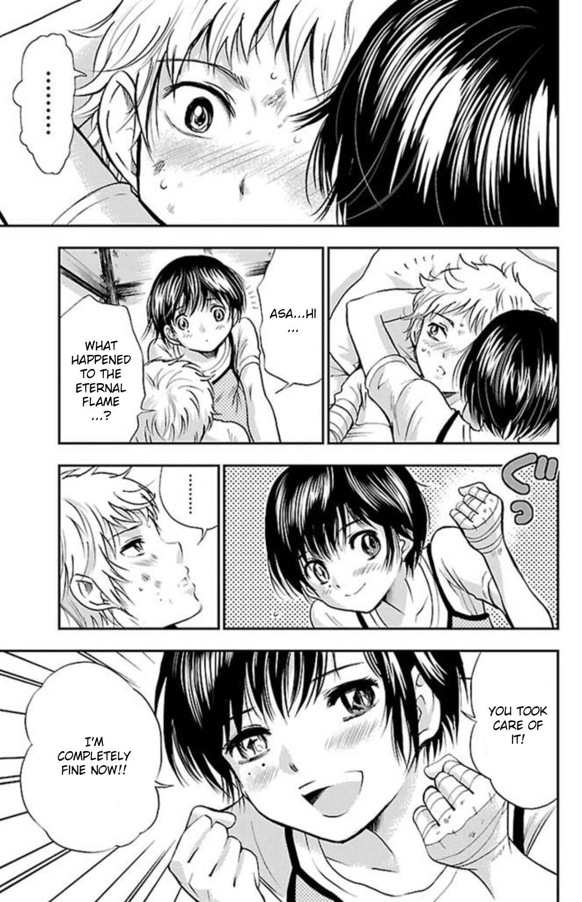 Page 5 Chapter 20 Genshitan Janome