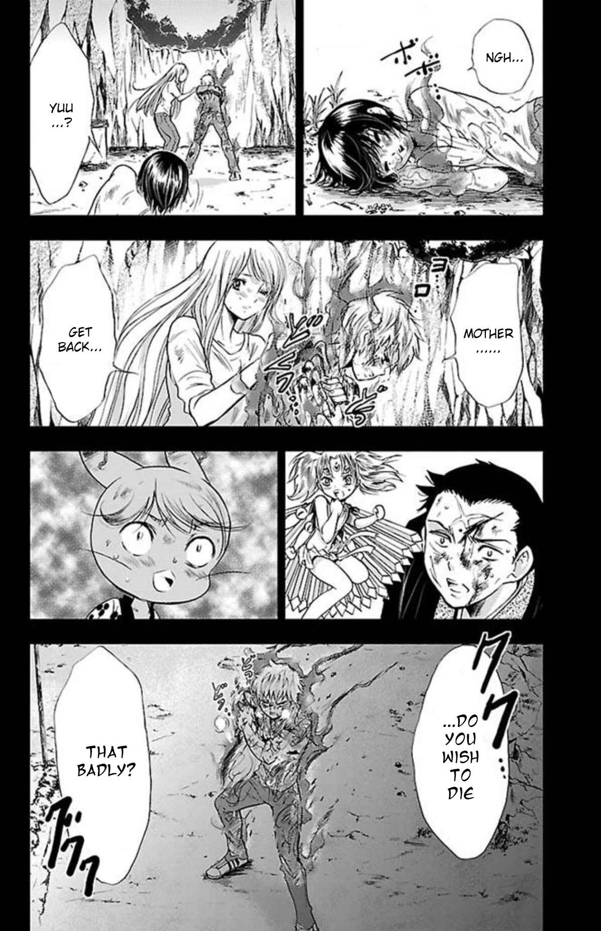 Page 8 Chapter 20 Genshitan Janome