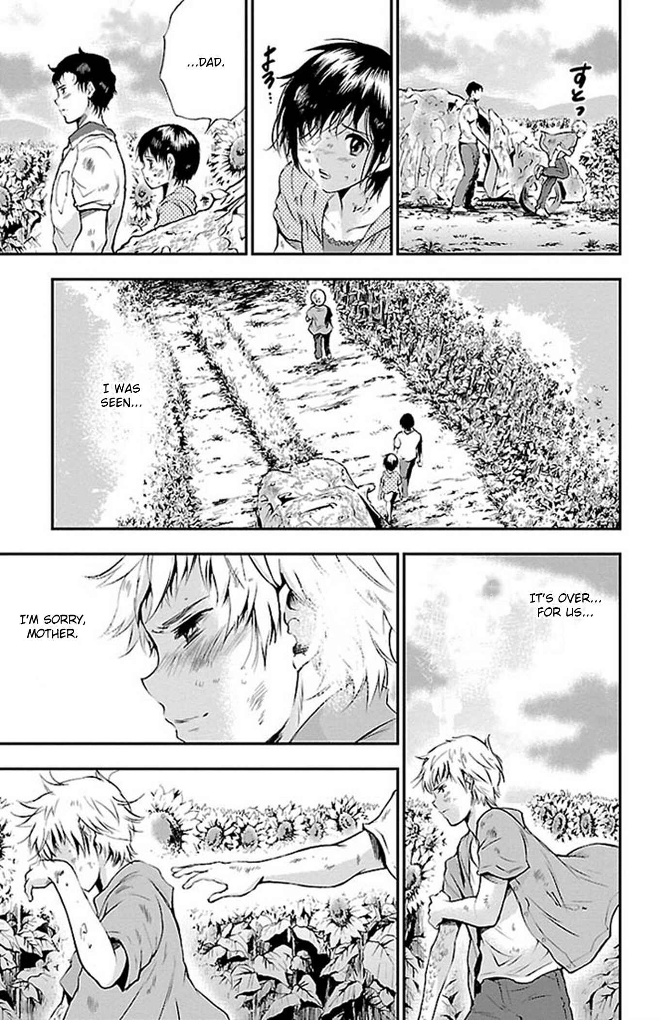 Page 17 Chapter 48 Genshitan Janome