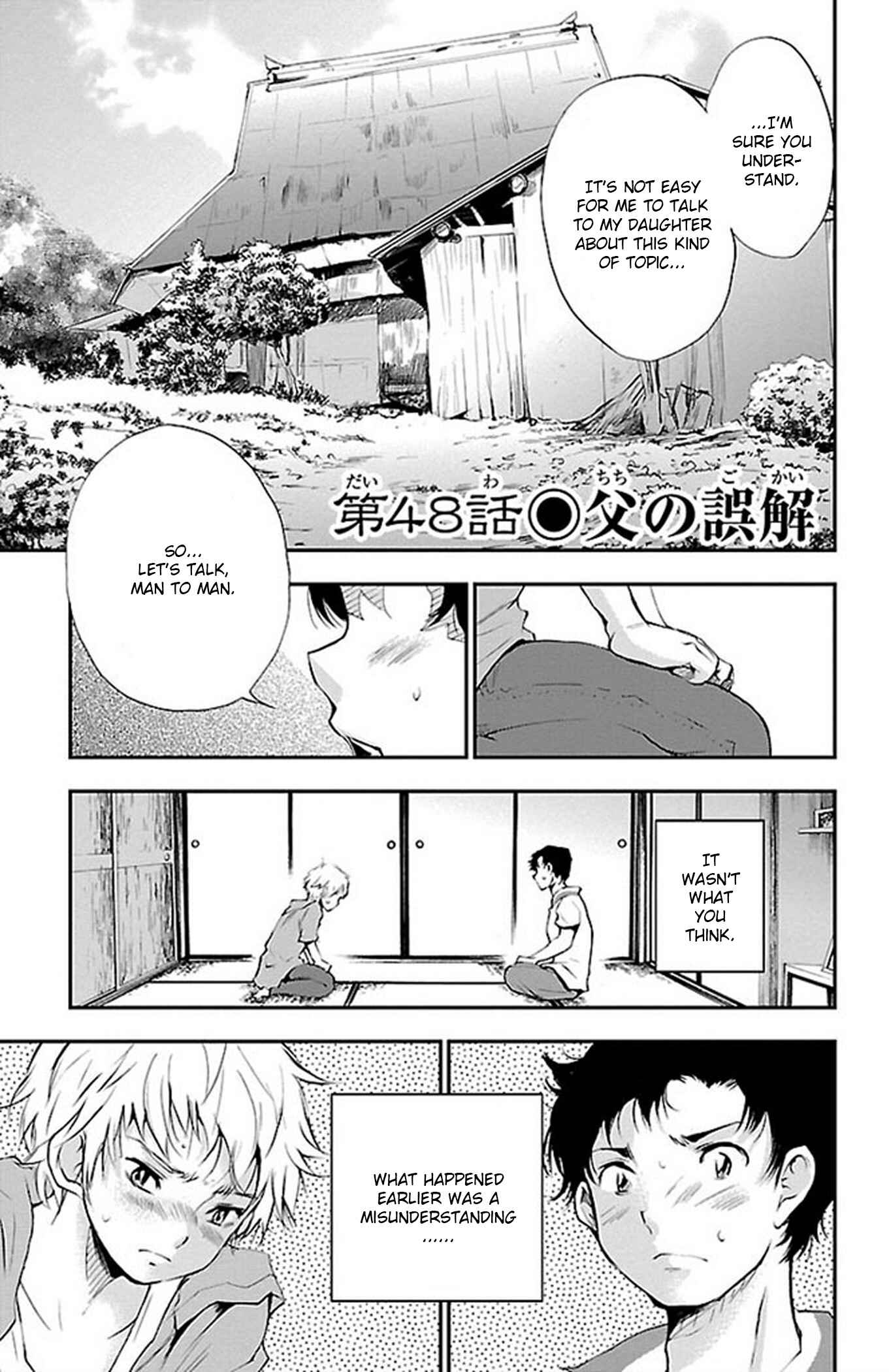 Page 3 Chapter 48 Genshitan Janome