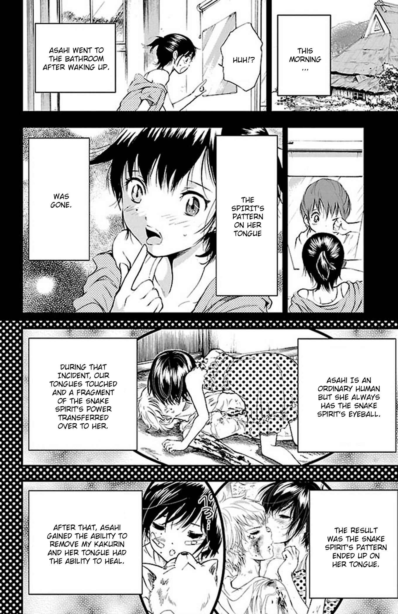 Page 4 Chapter 48 Genshitan Janome