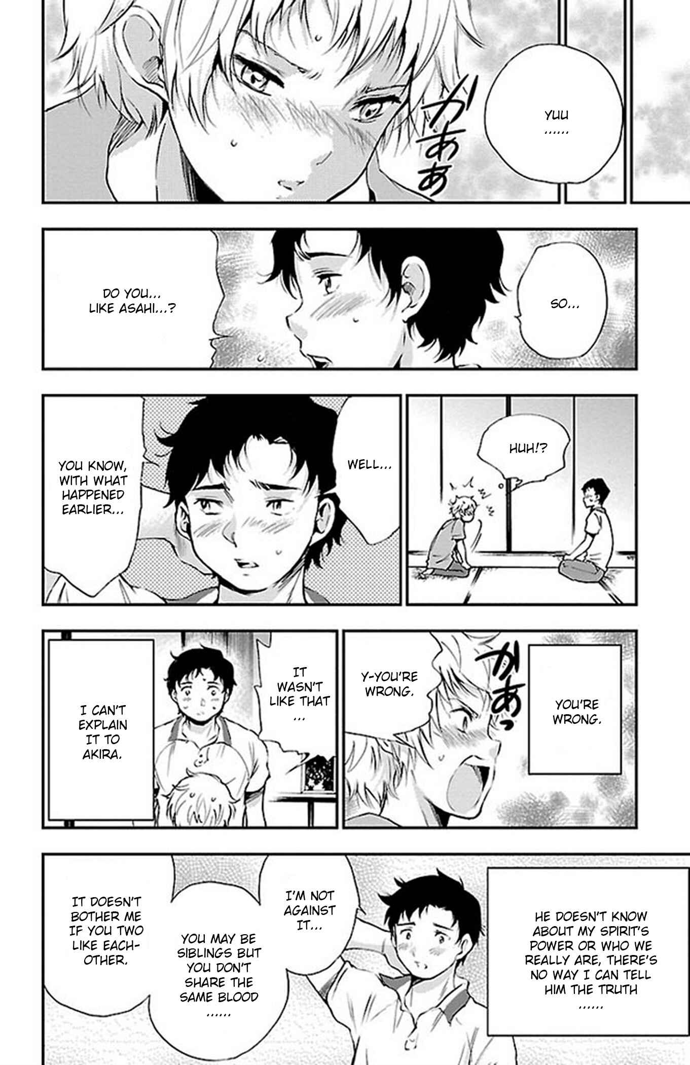 Page 6 Chapter 48 Genshitan Janome