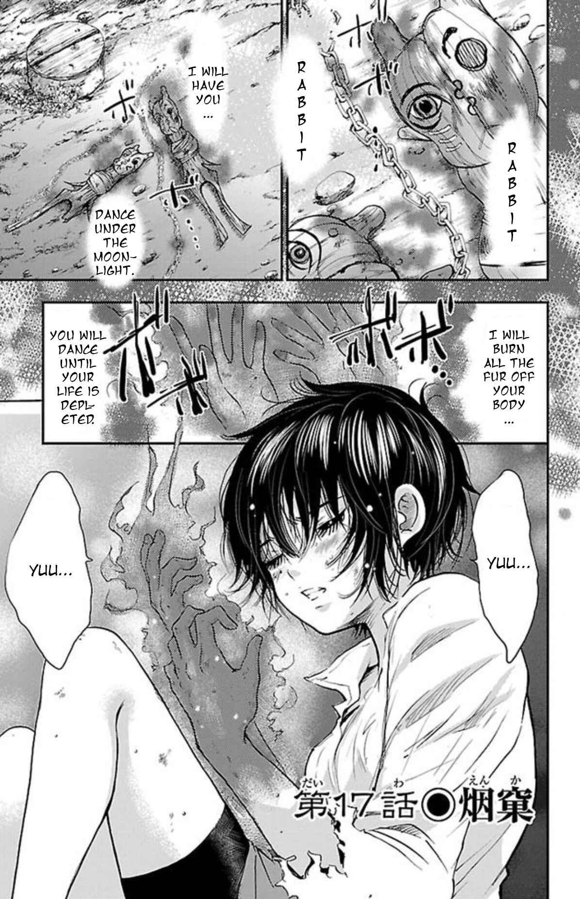 Page 1 Chapter 17 Genshitan Janome