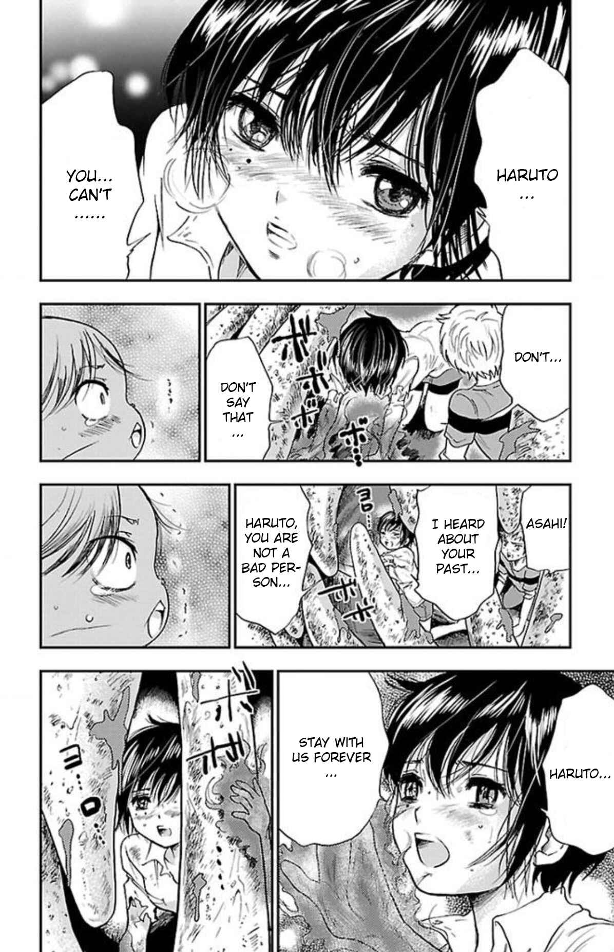 Page 14 Chapter 17 Genshitan Janome